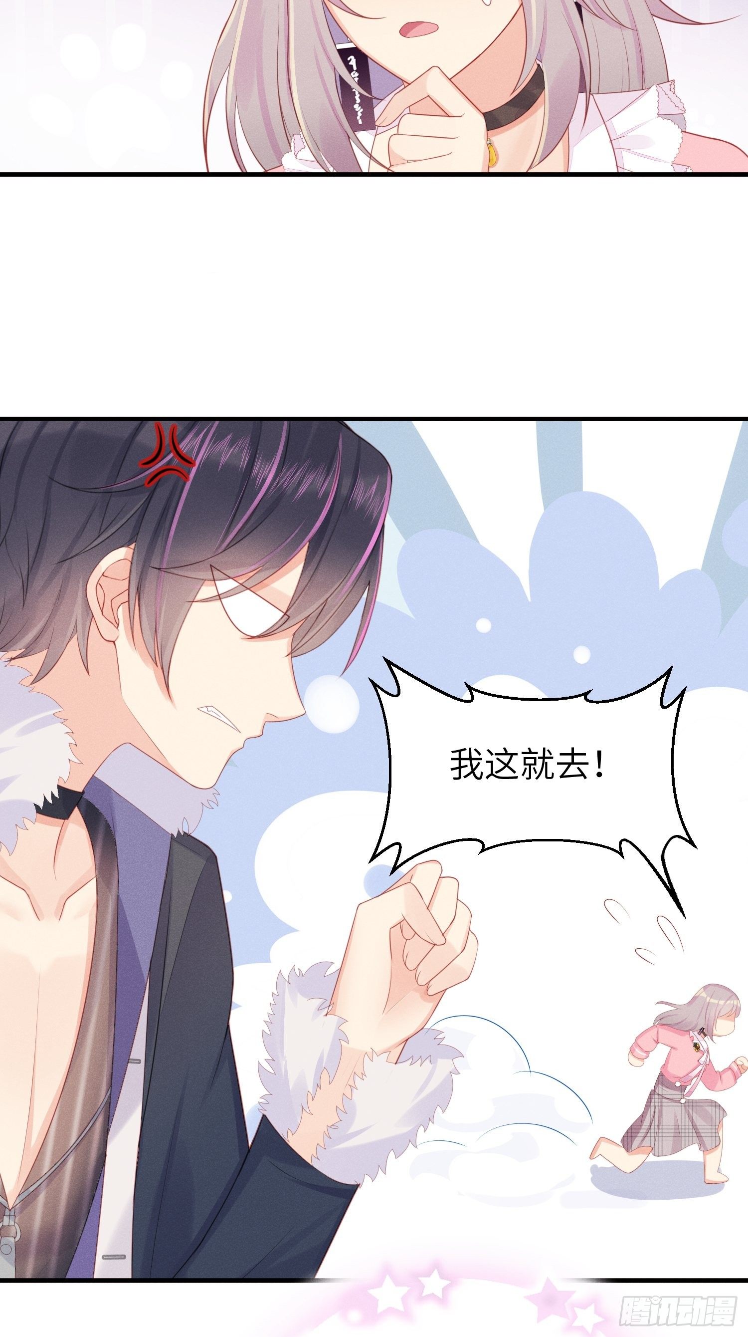 简直龌龊28