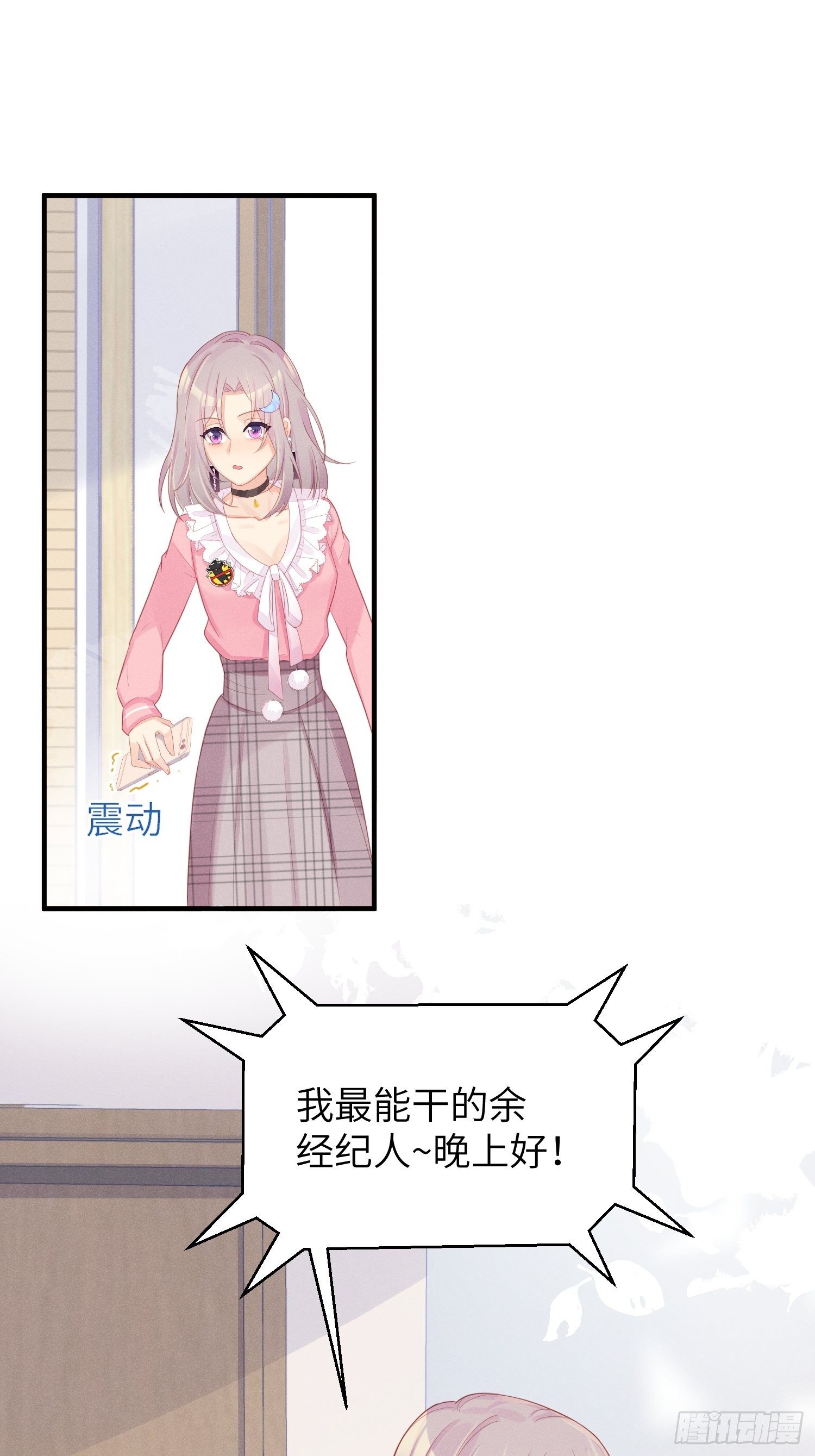 简直龌龊32