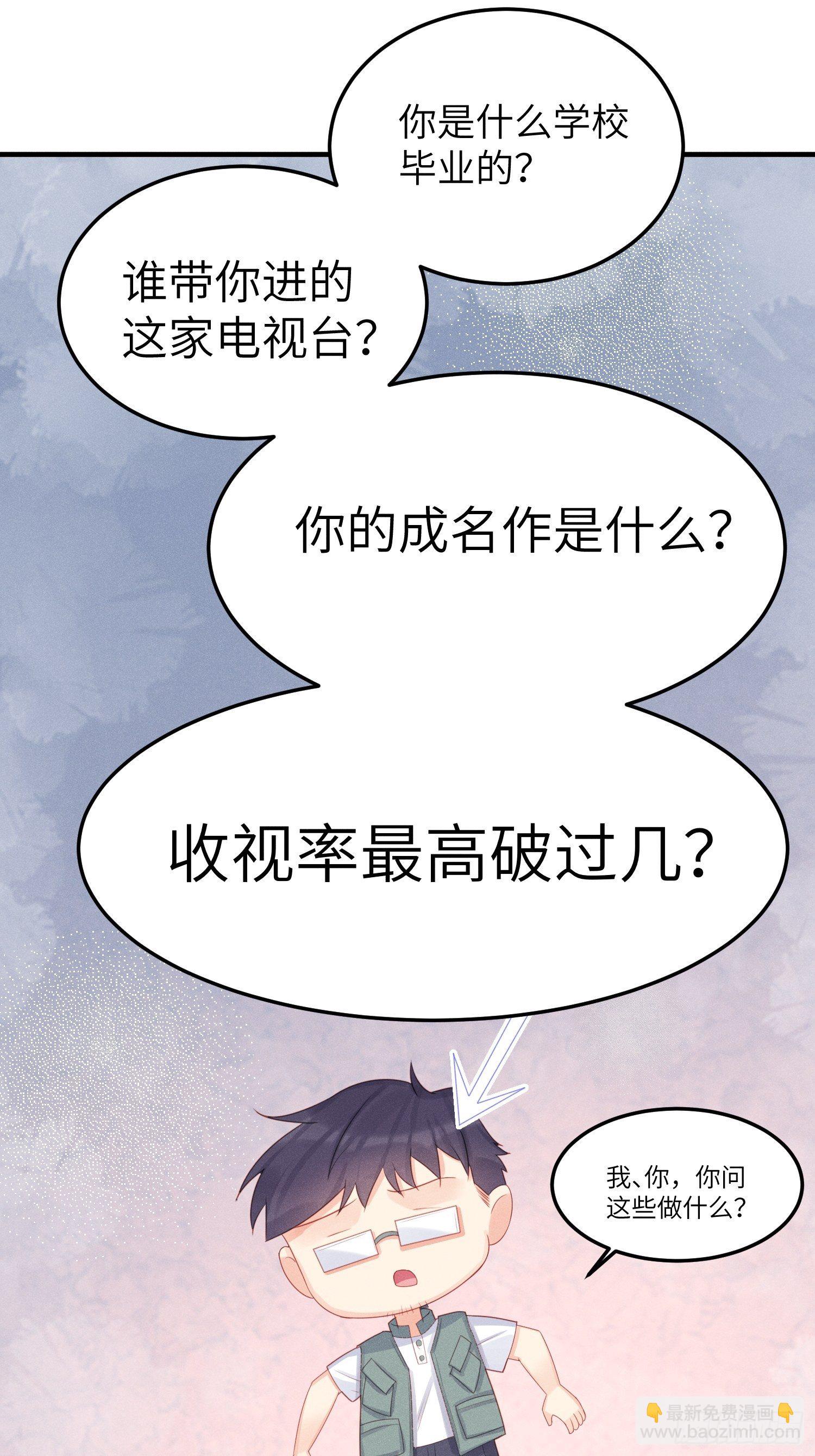 你身上有野猫味15