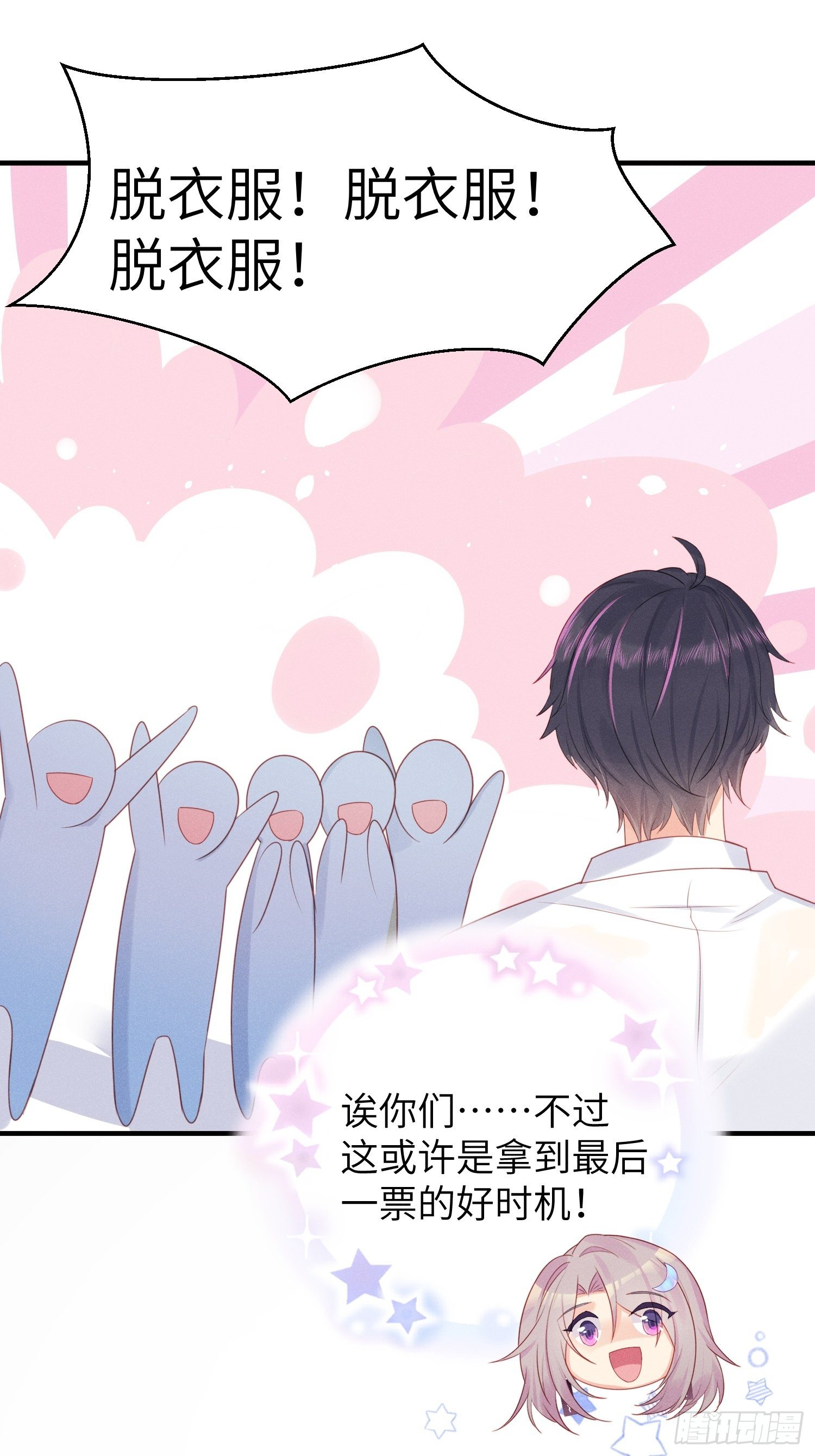 湿身诱惑32