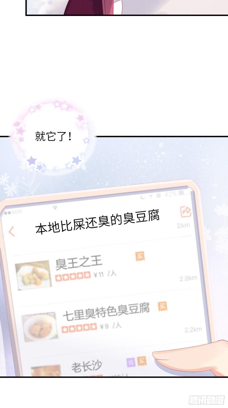 天下营销，唯腐不破31