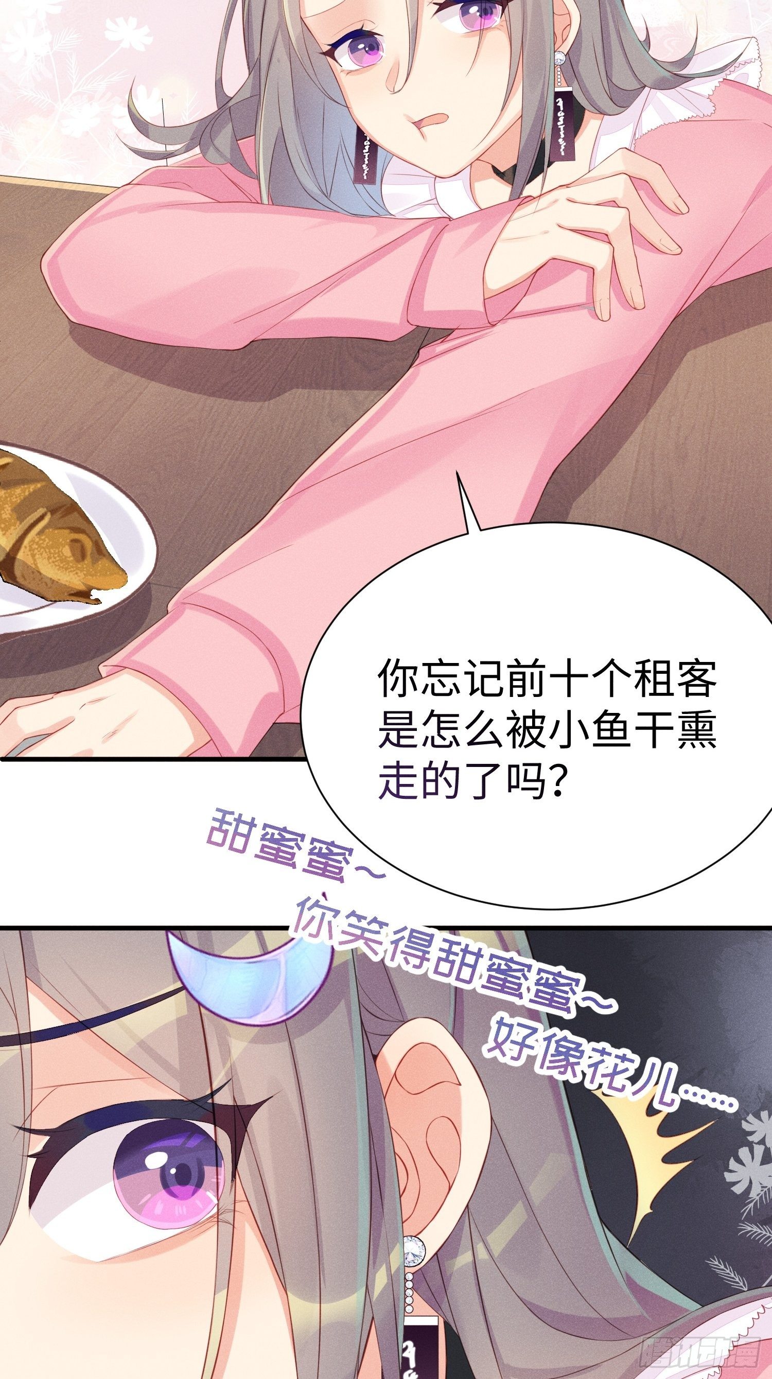 喵夫子有言：曲线救国26