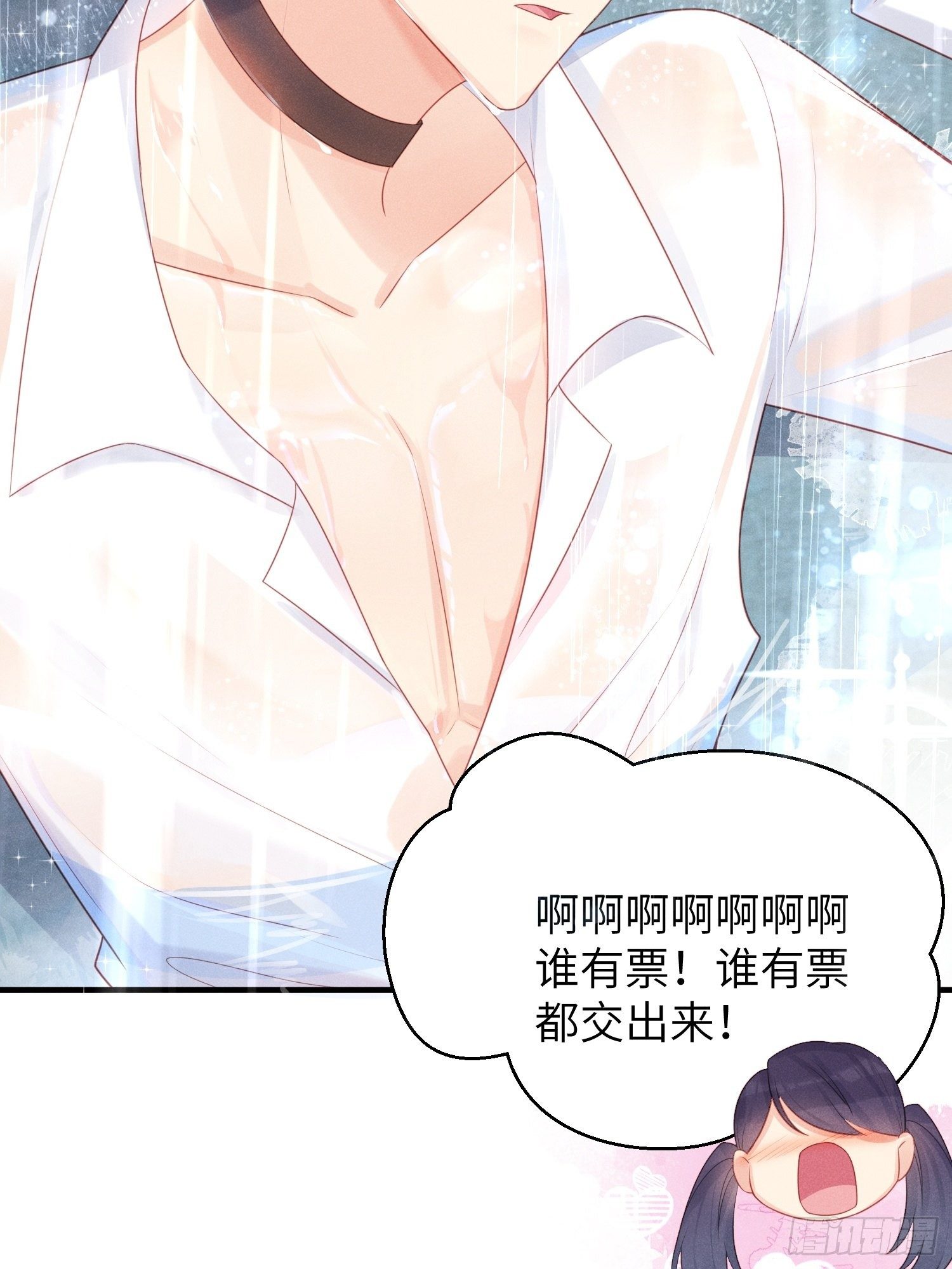 湿身诱惑30
