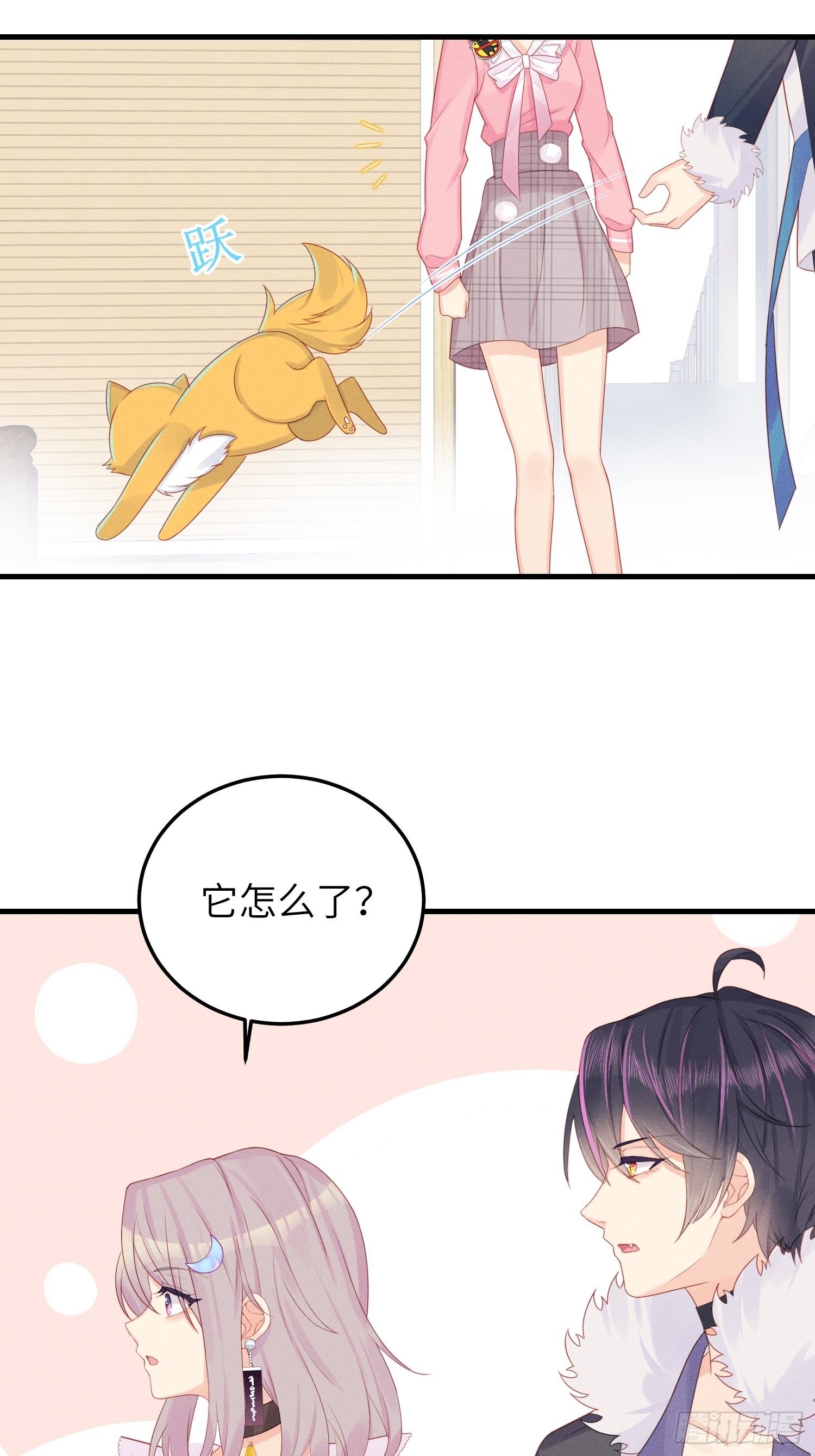 有味道的一话18