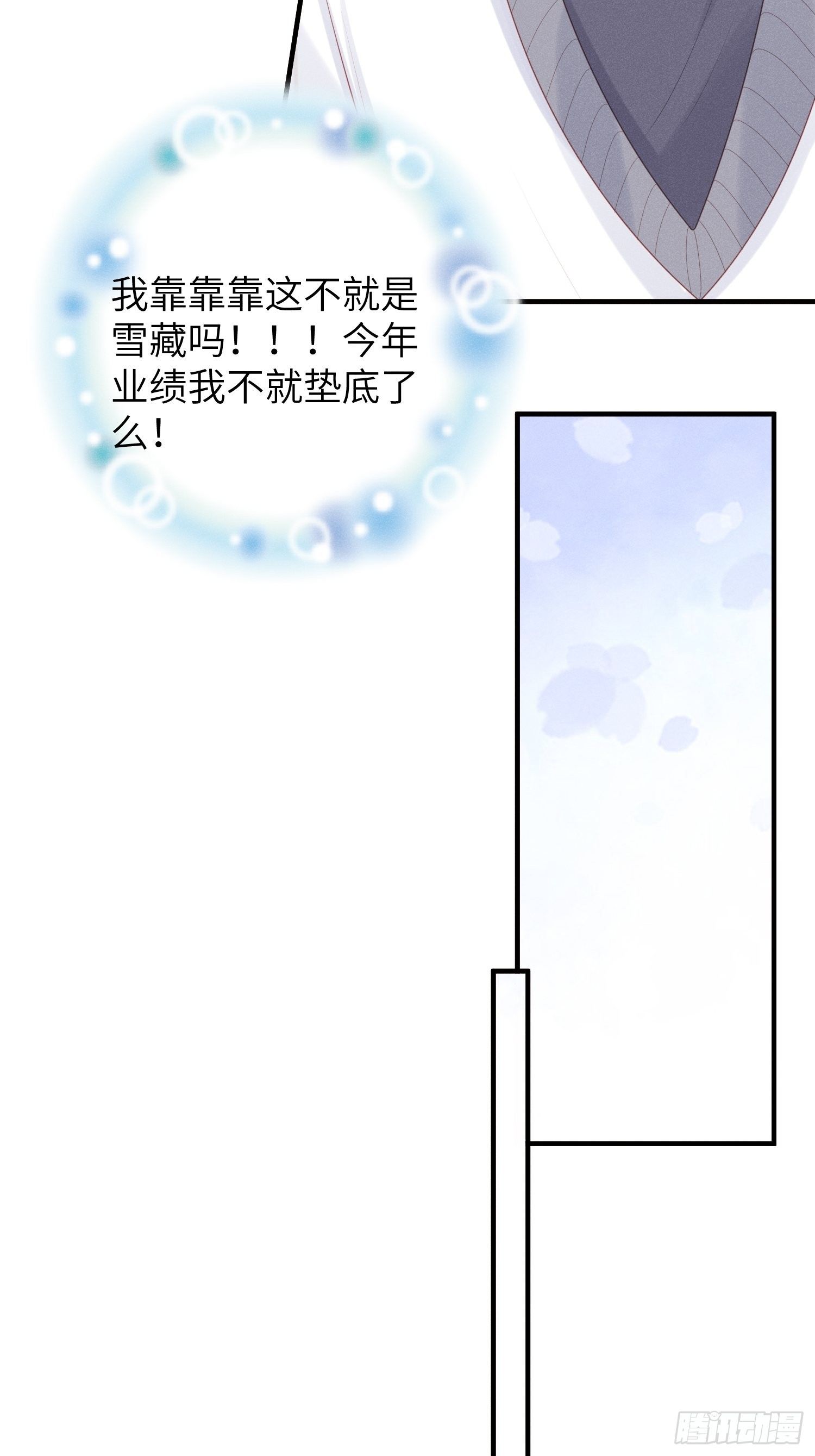 你身上有野猫味5