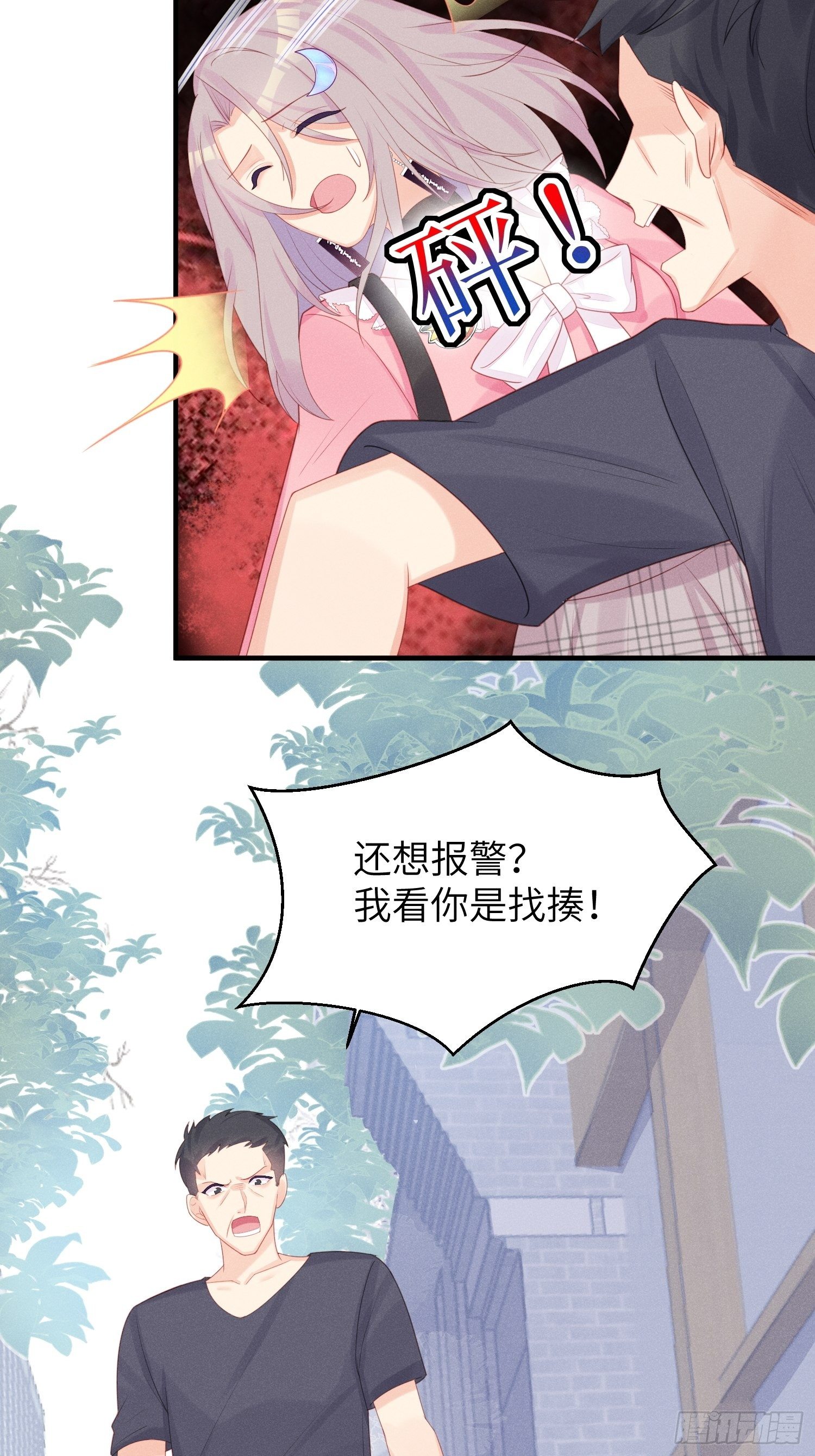 幼猫与虐猫畜牲19