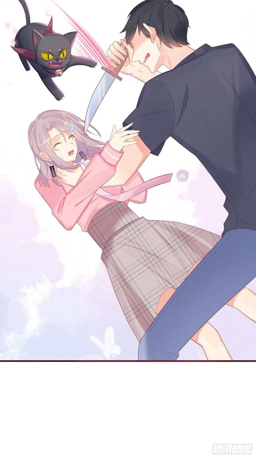 告别23