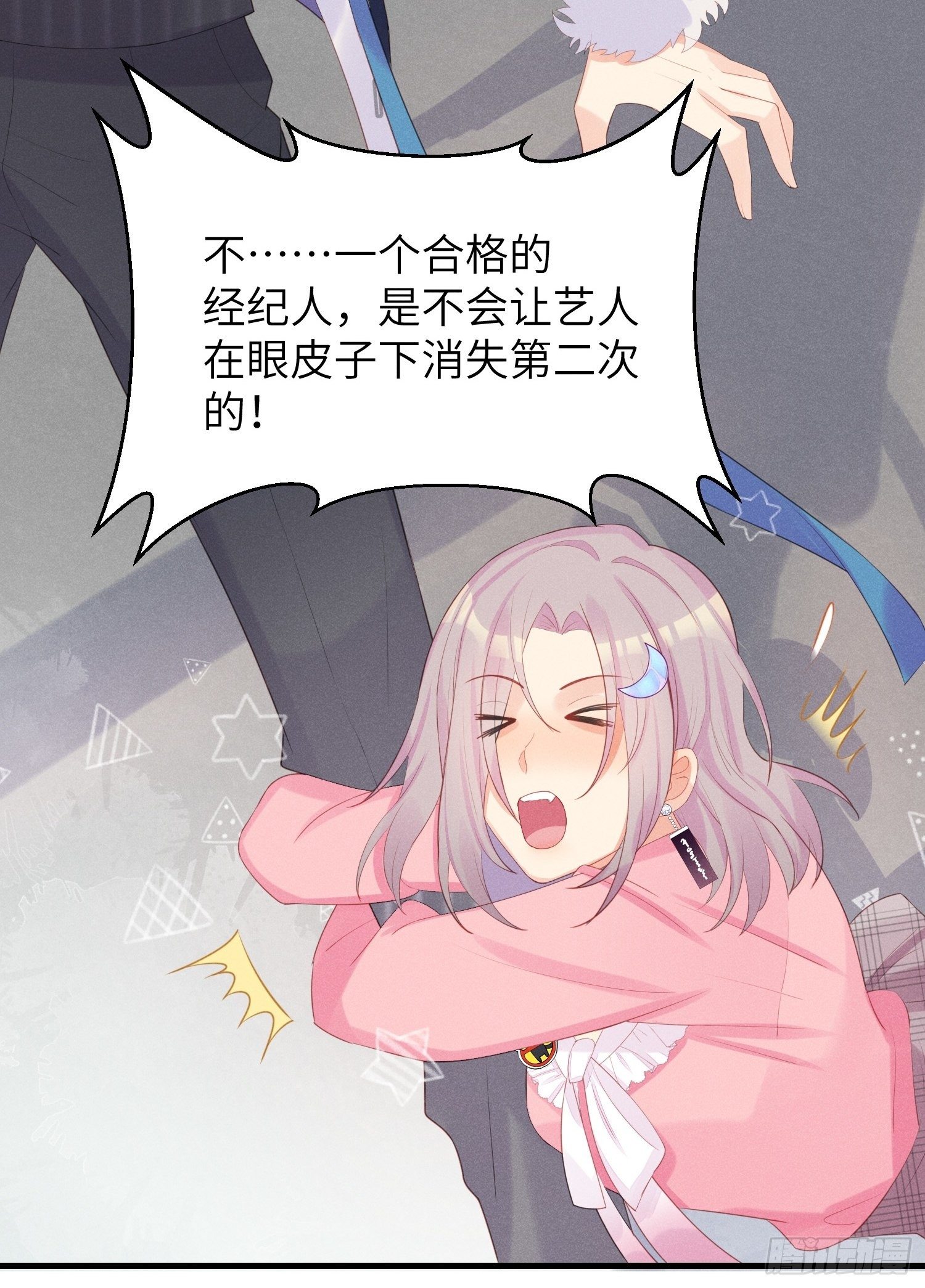 翘屁股猫男36