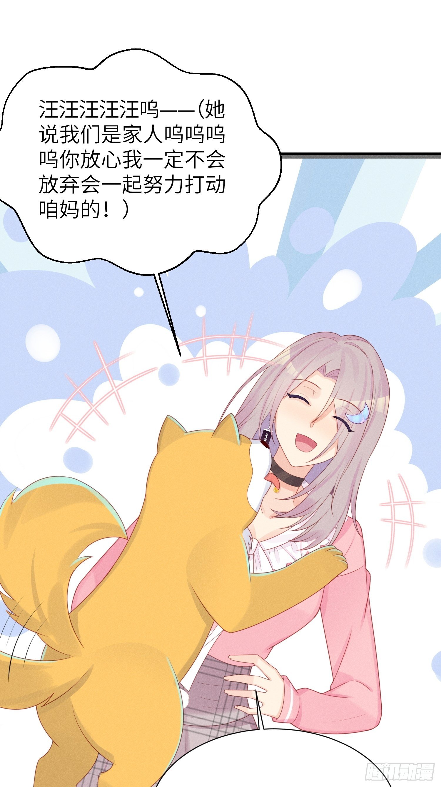 领地意识21