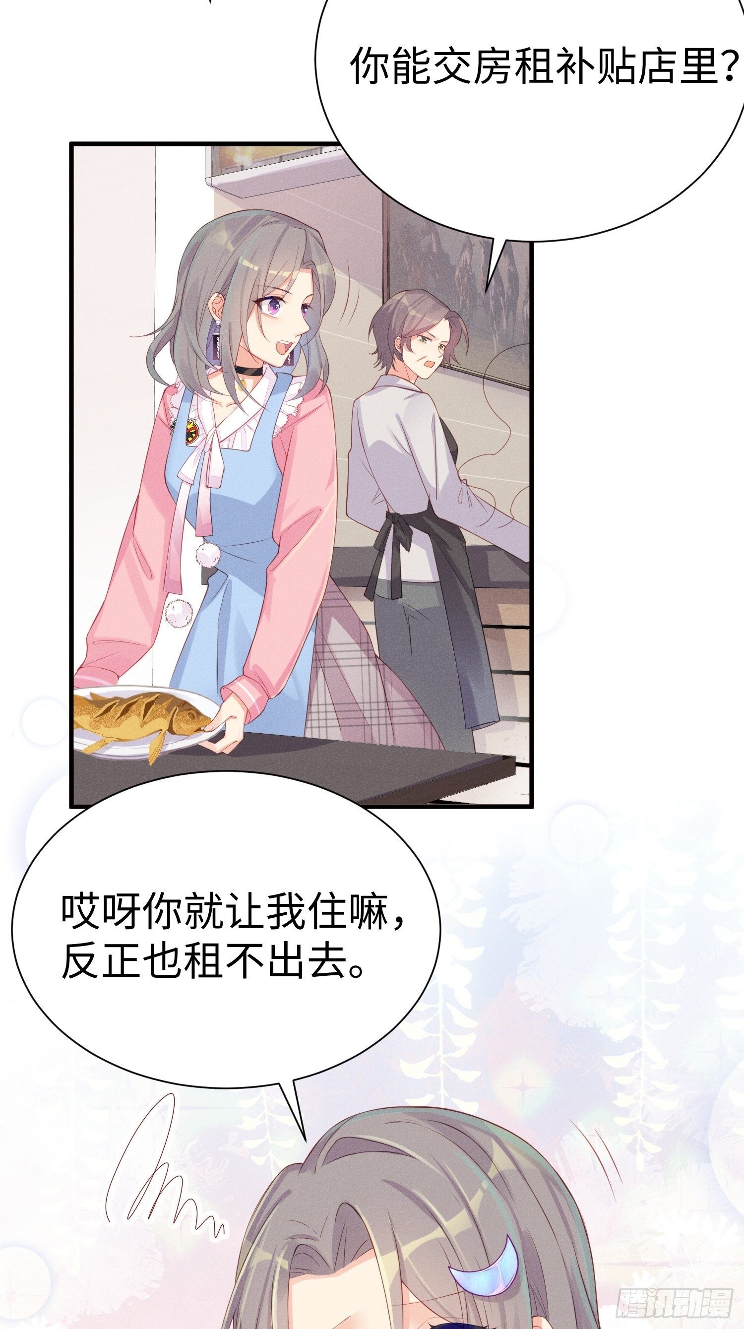 喵夫子有言：曲线救国25