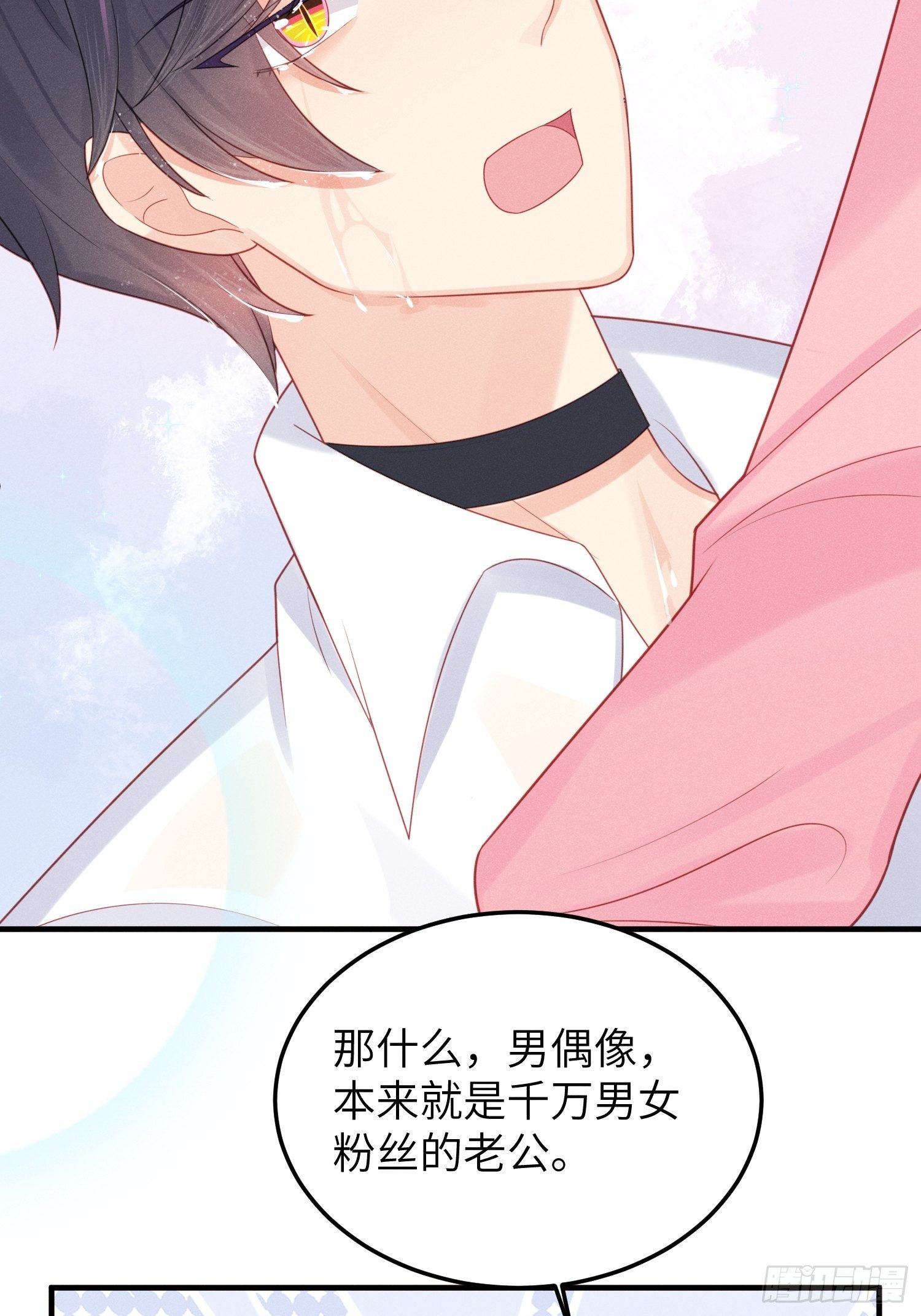 湿身诱惑44