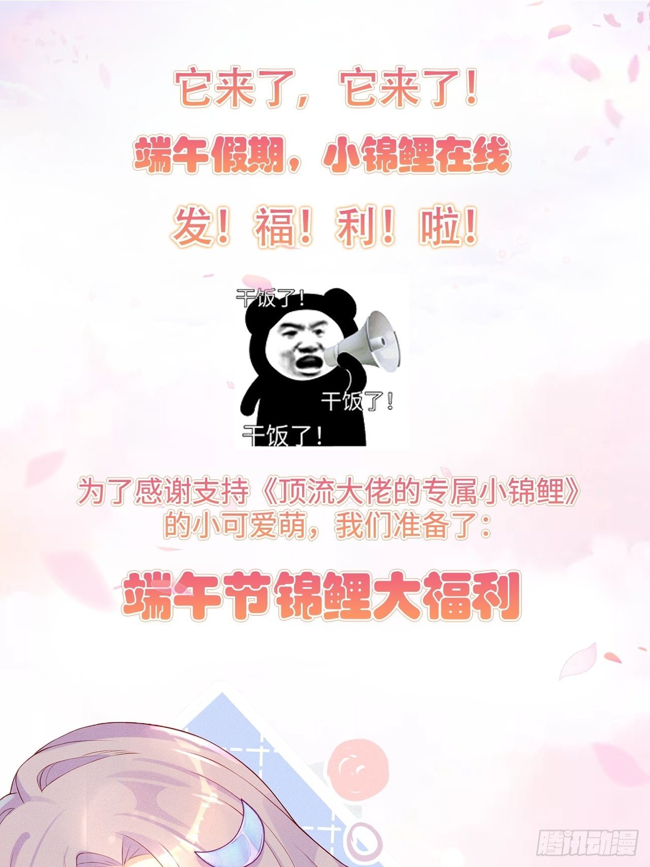 湿身诱惑47