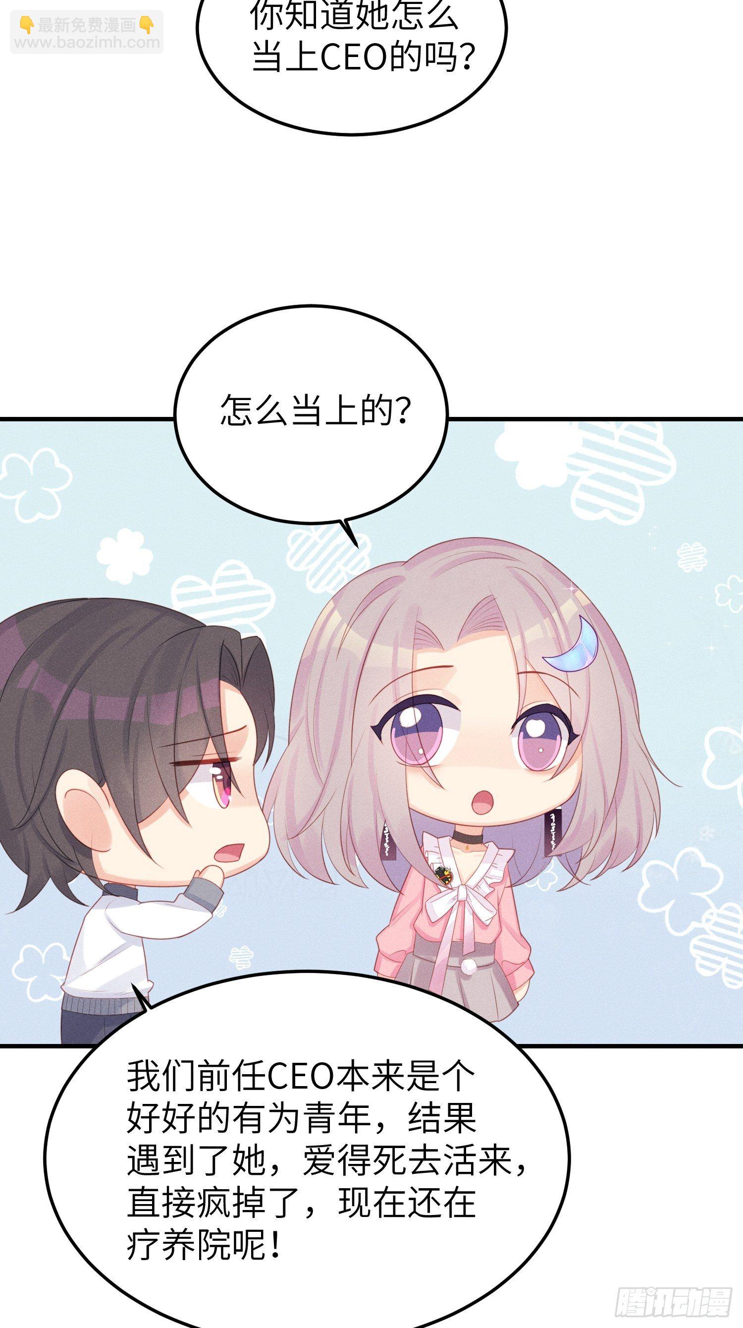 你身上有野猫味23