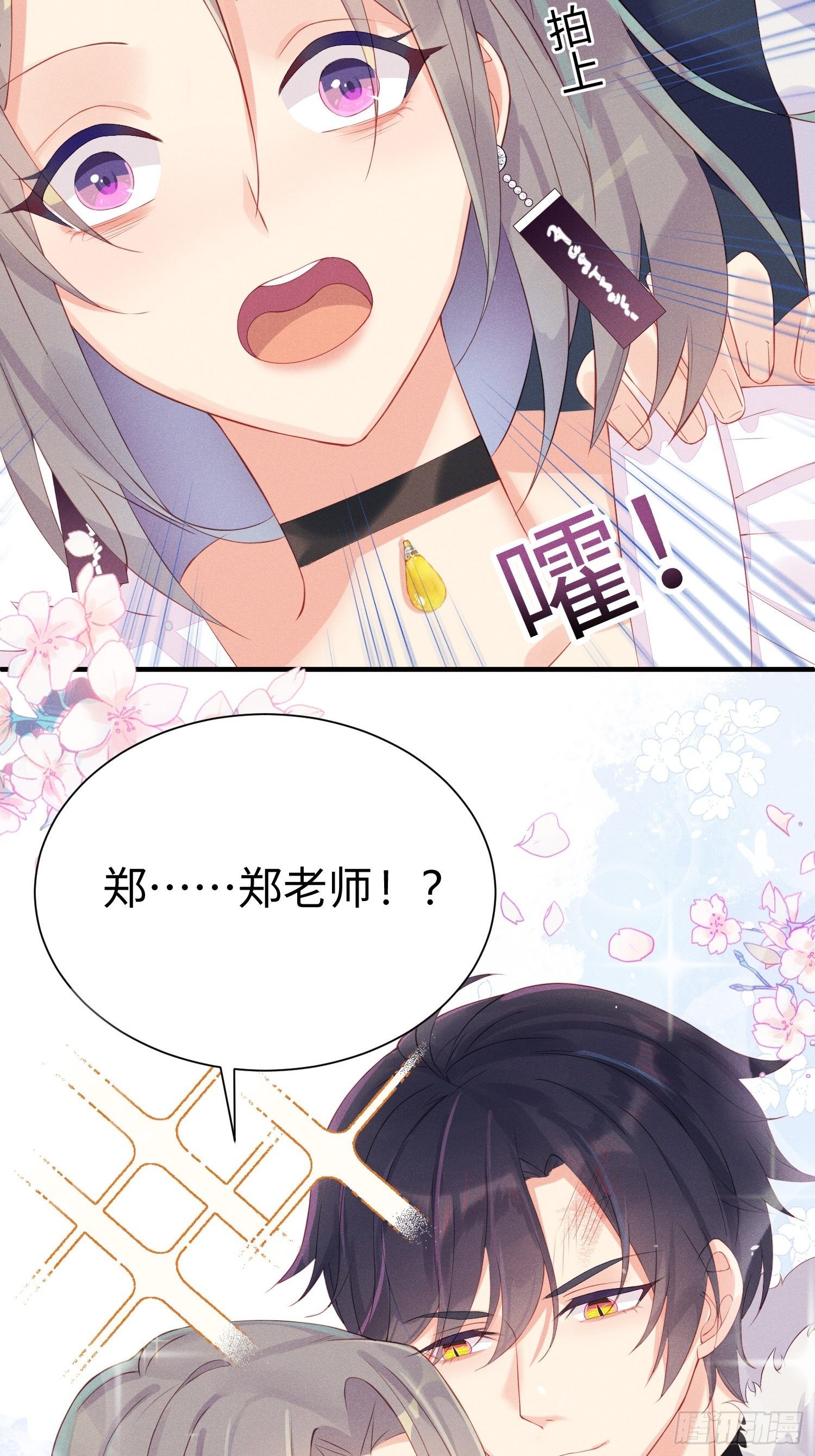 喵夫子有言：曲线救国31