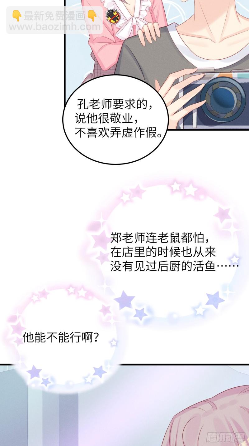 孔雀一族28