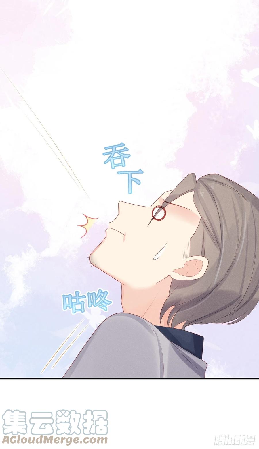 重生臭豆腐16
