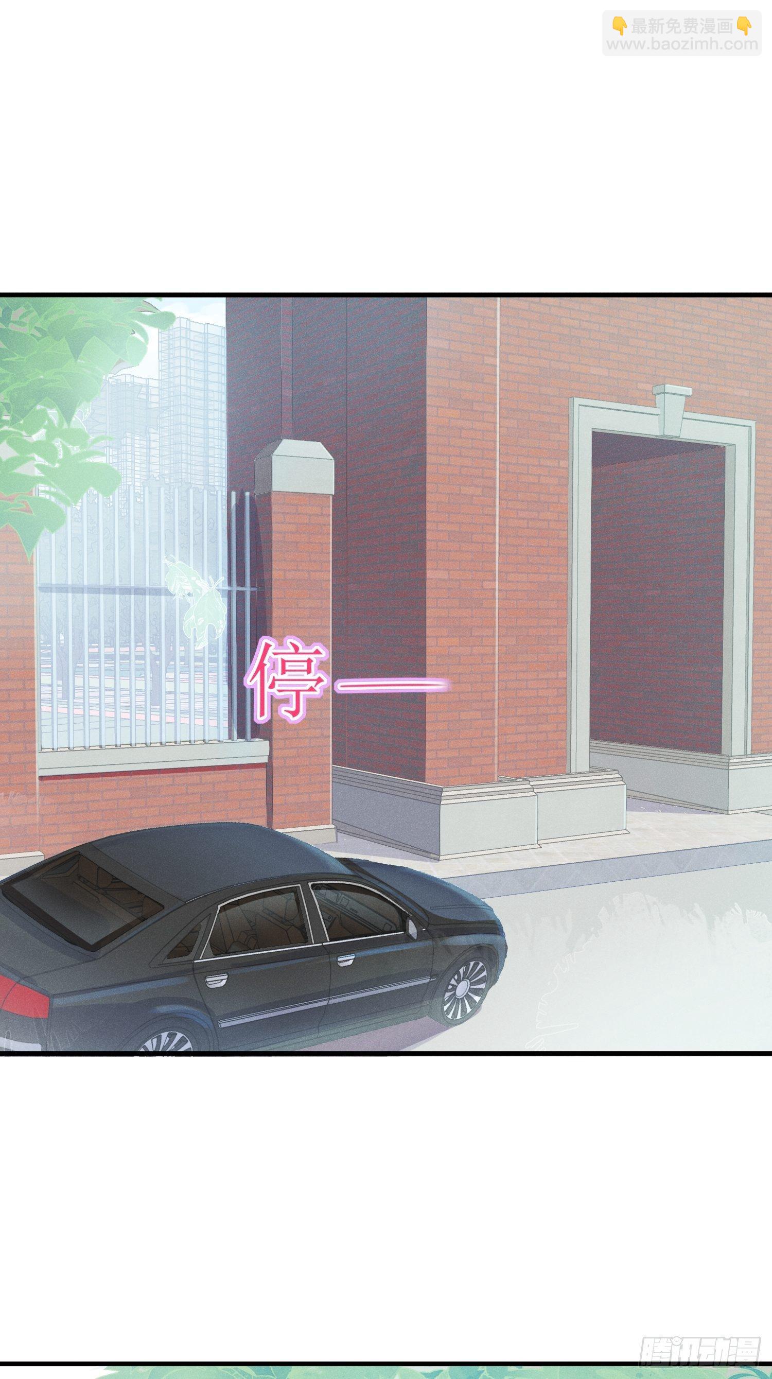 跟郑星昴睡？！39