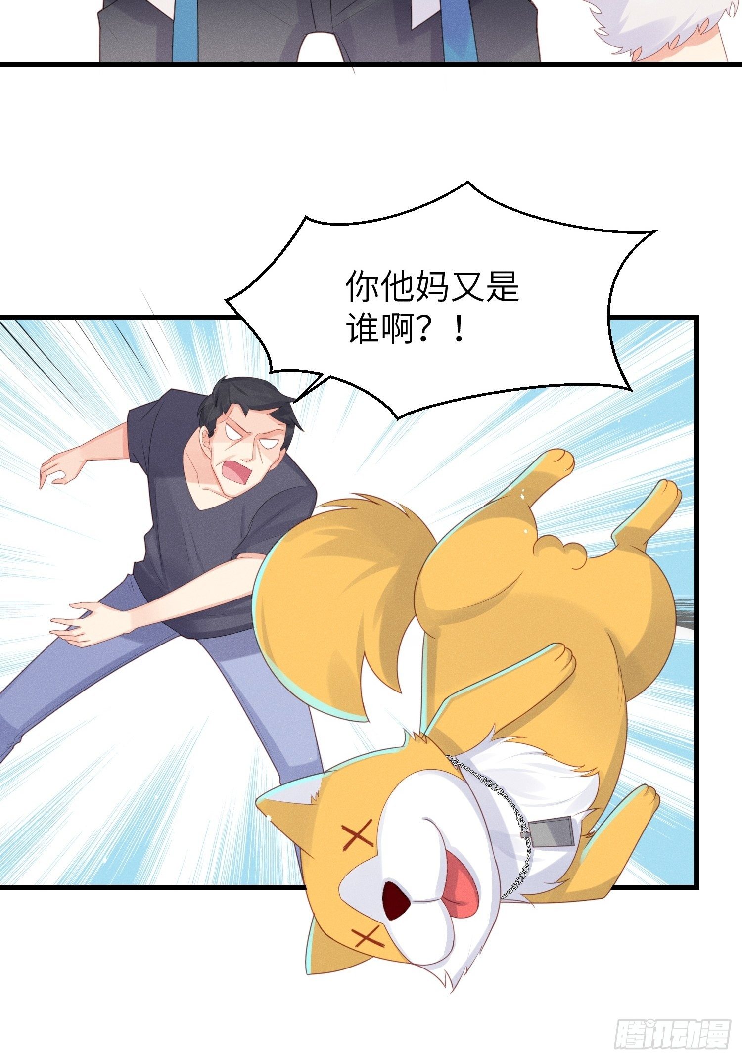 人类的爱6