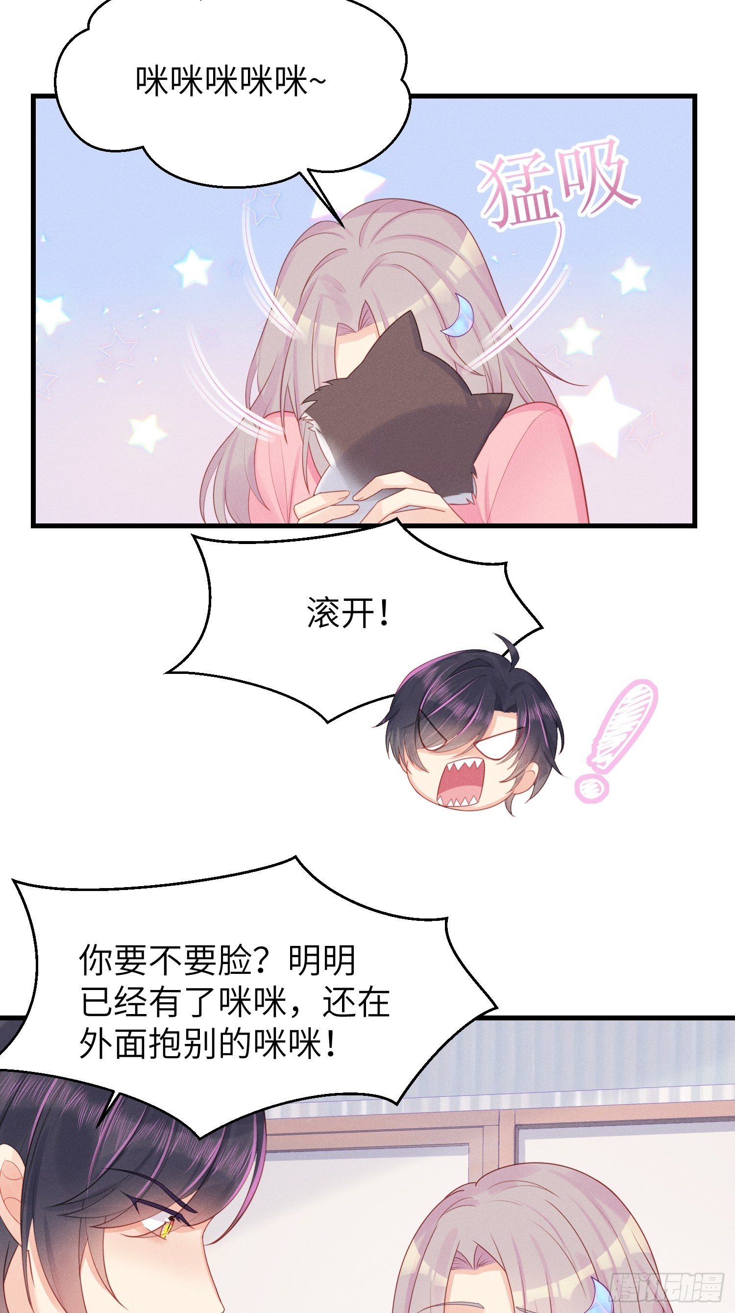 人类的好朋友19