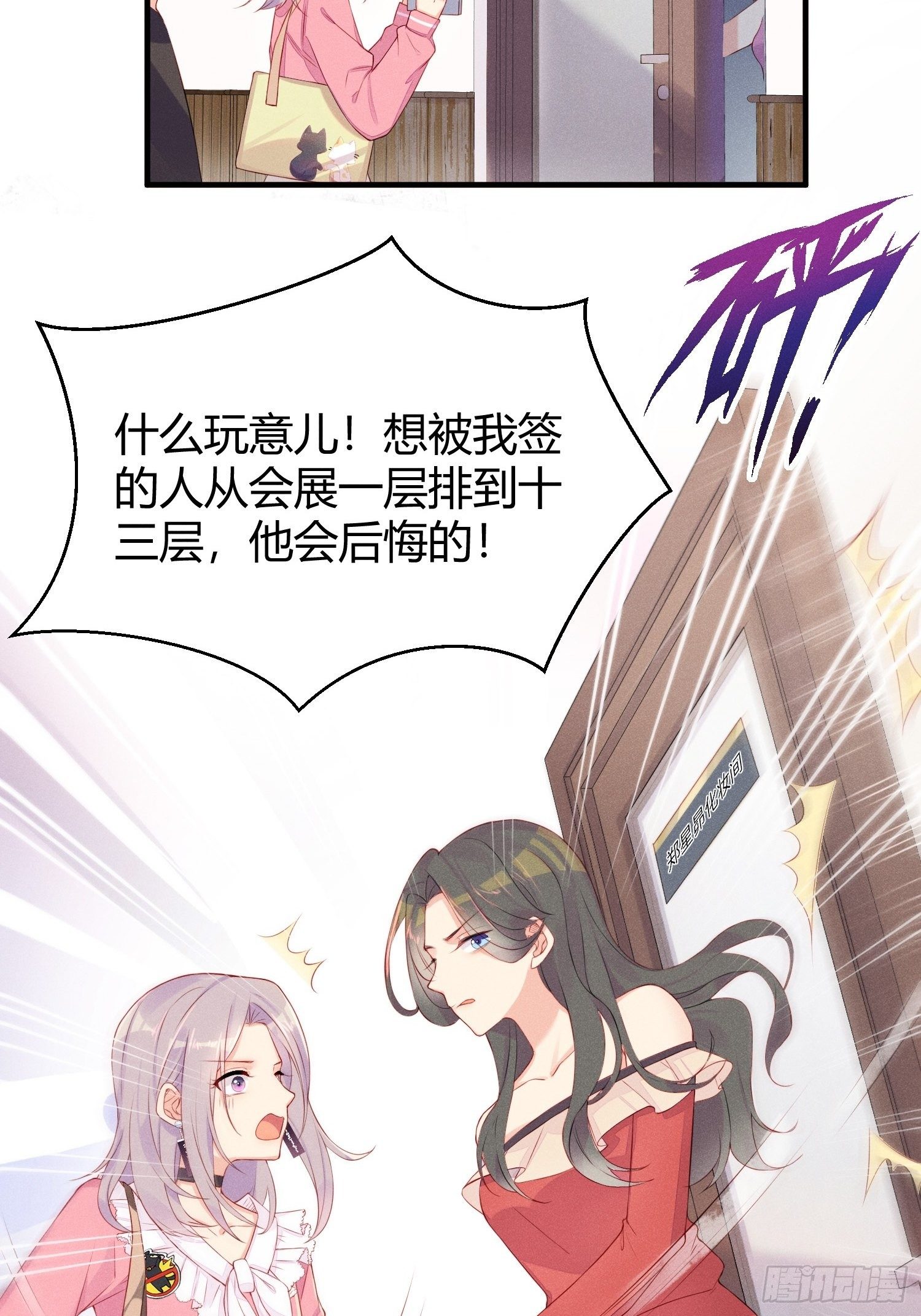 就是这个味道20