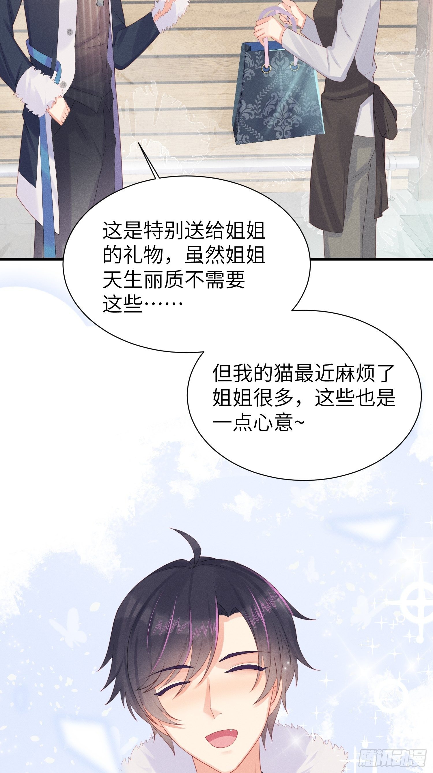 赌上喵的尊严！11