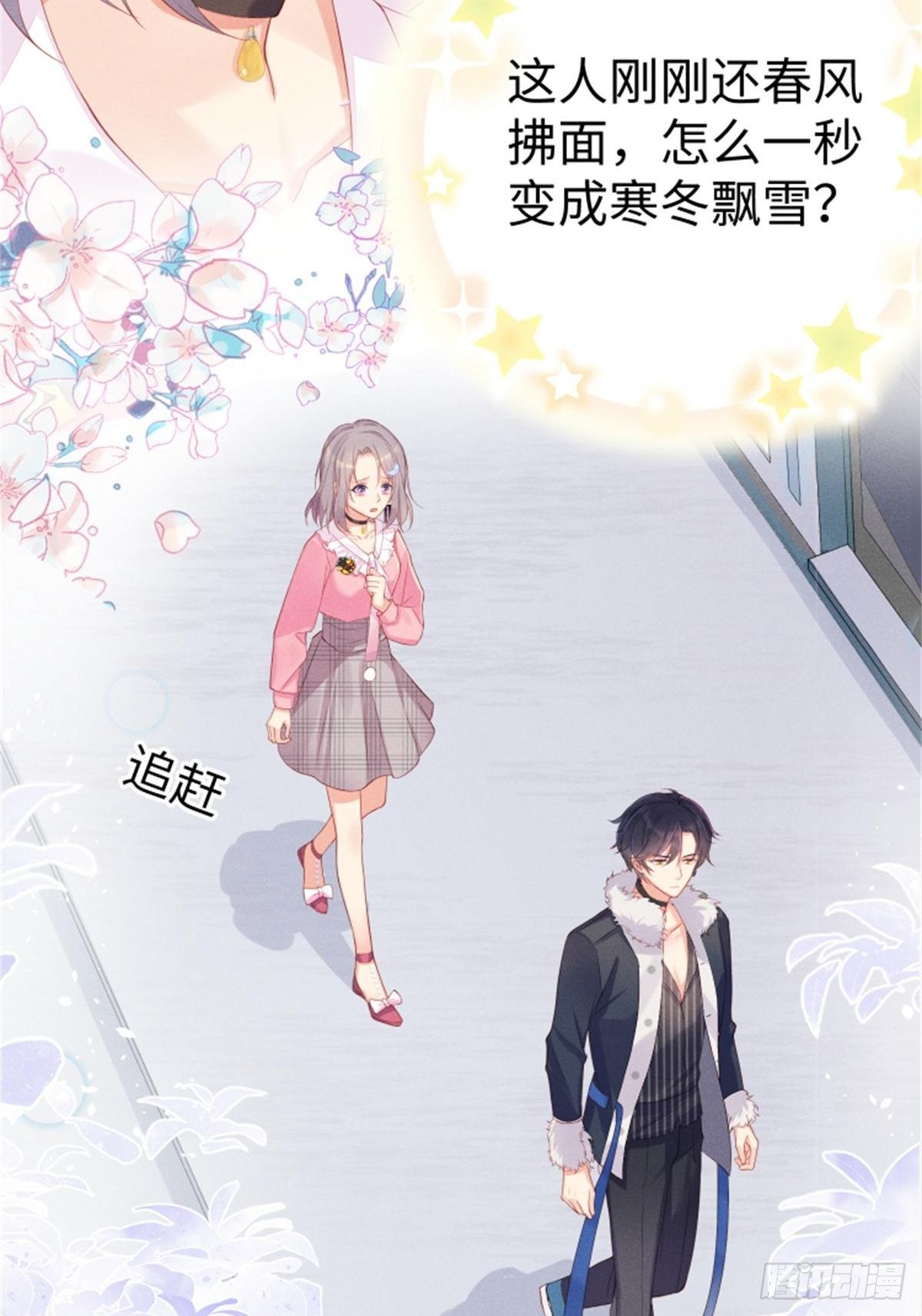 喵夫子有言：曲线救国36