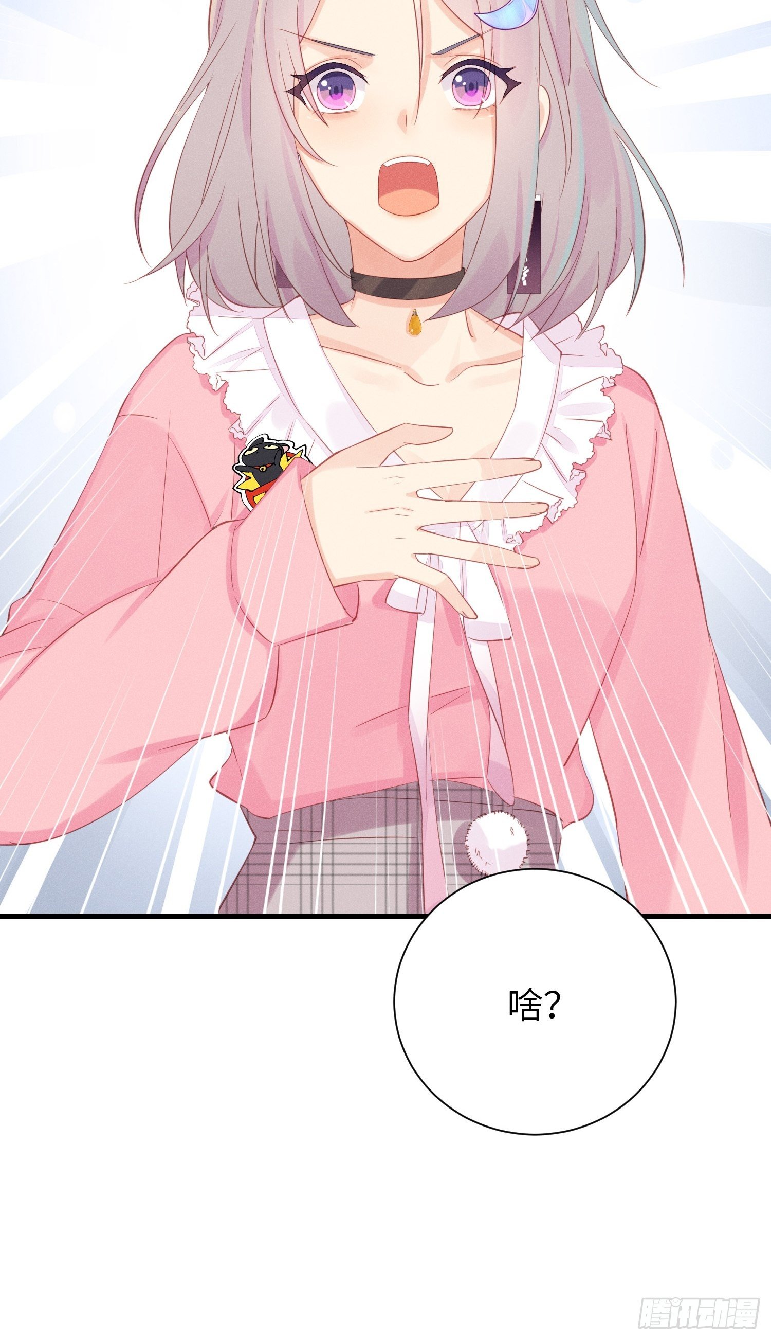 郑星昴失踪？！15