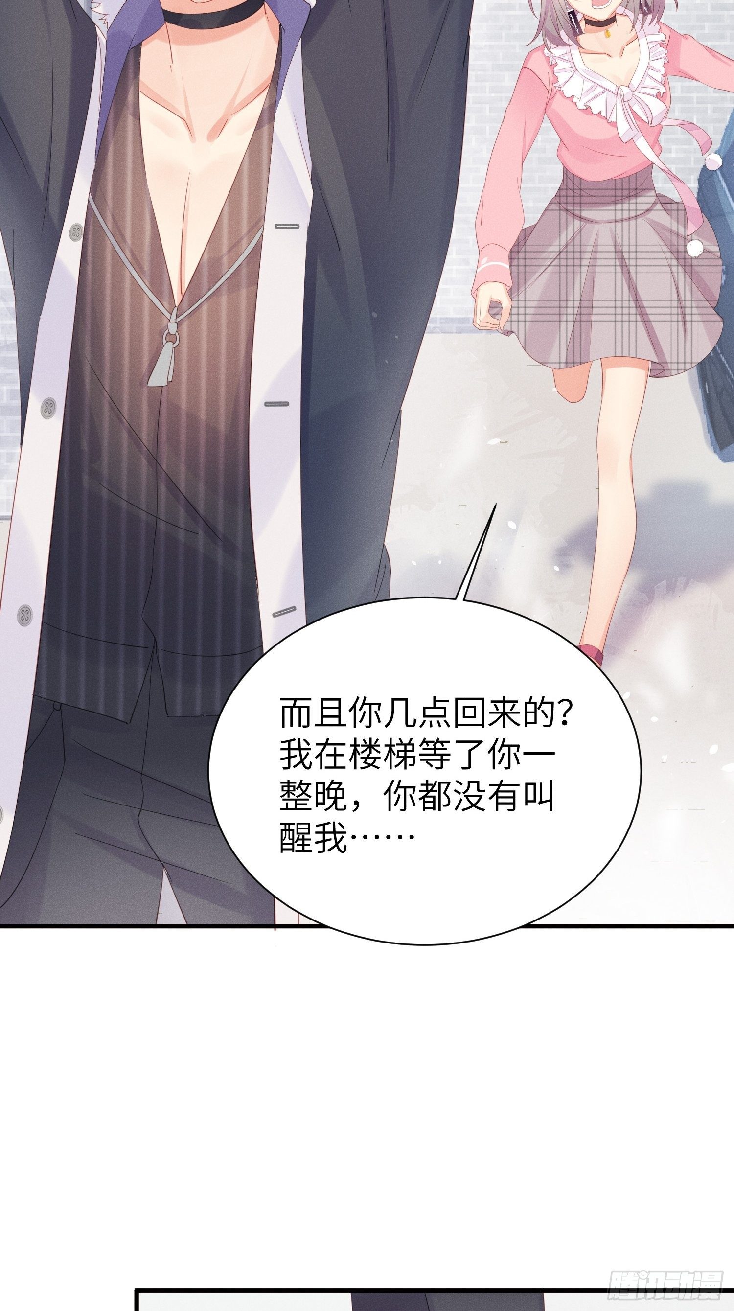 翘屁股猫男18