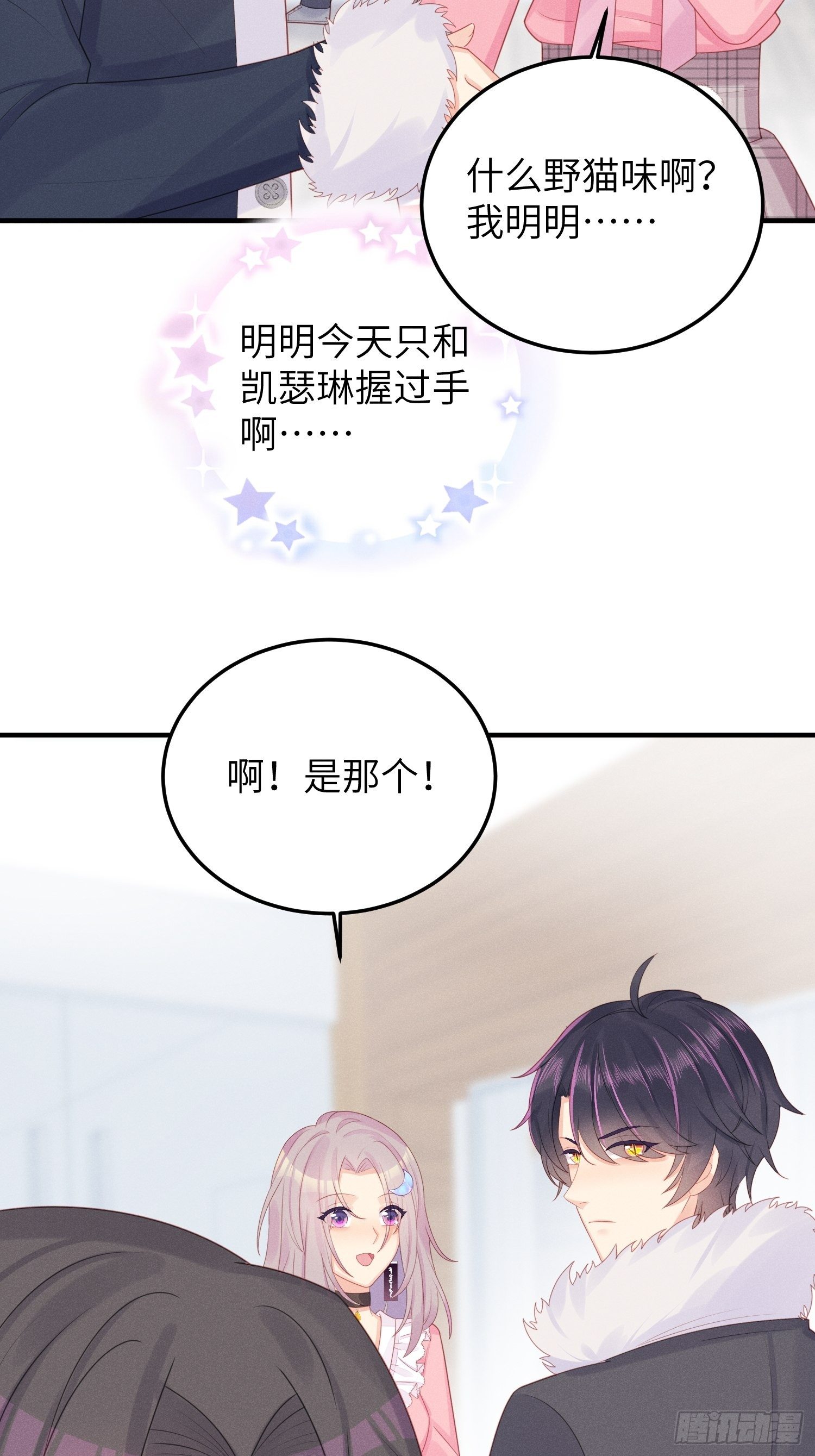 幼猫与虐猫畜牲3