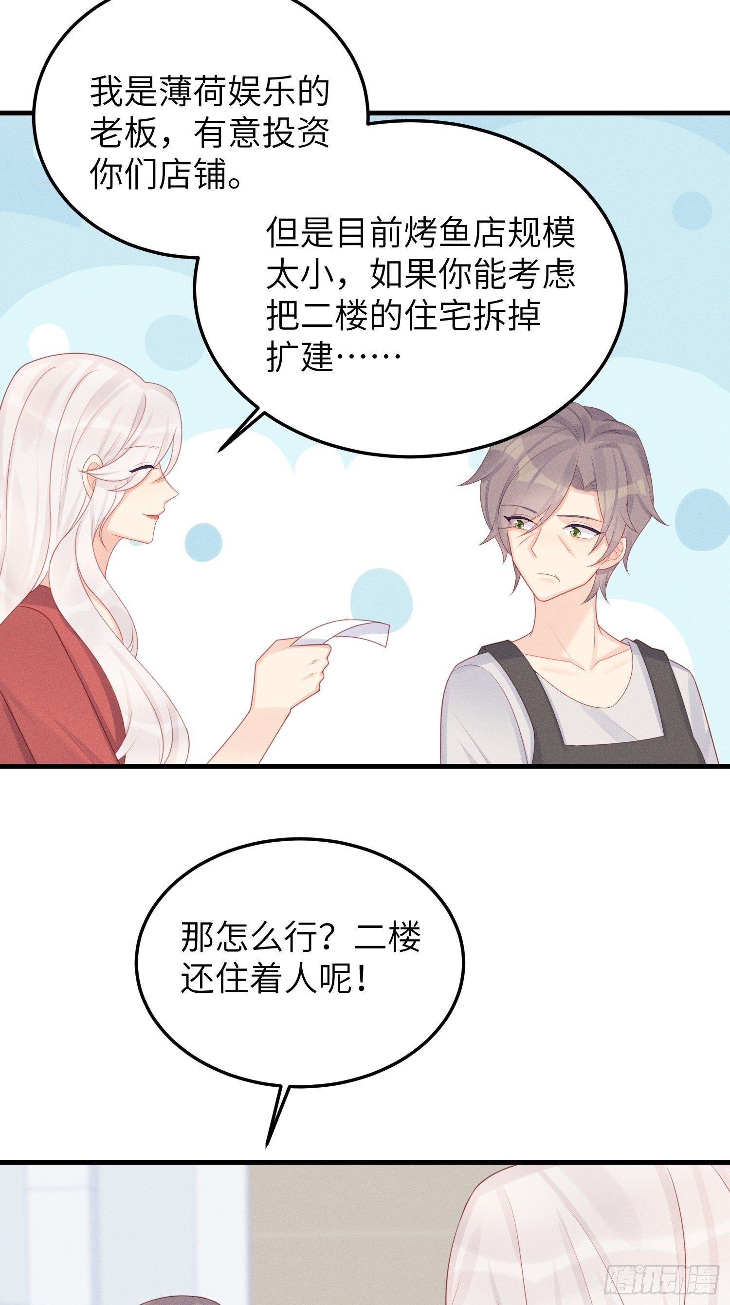 郊外艳遇4