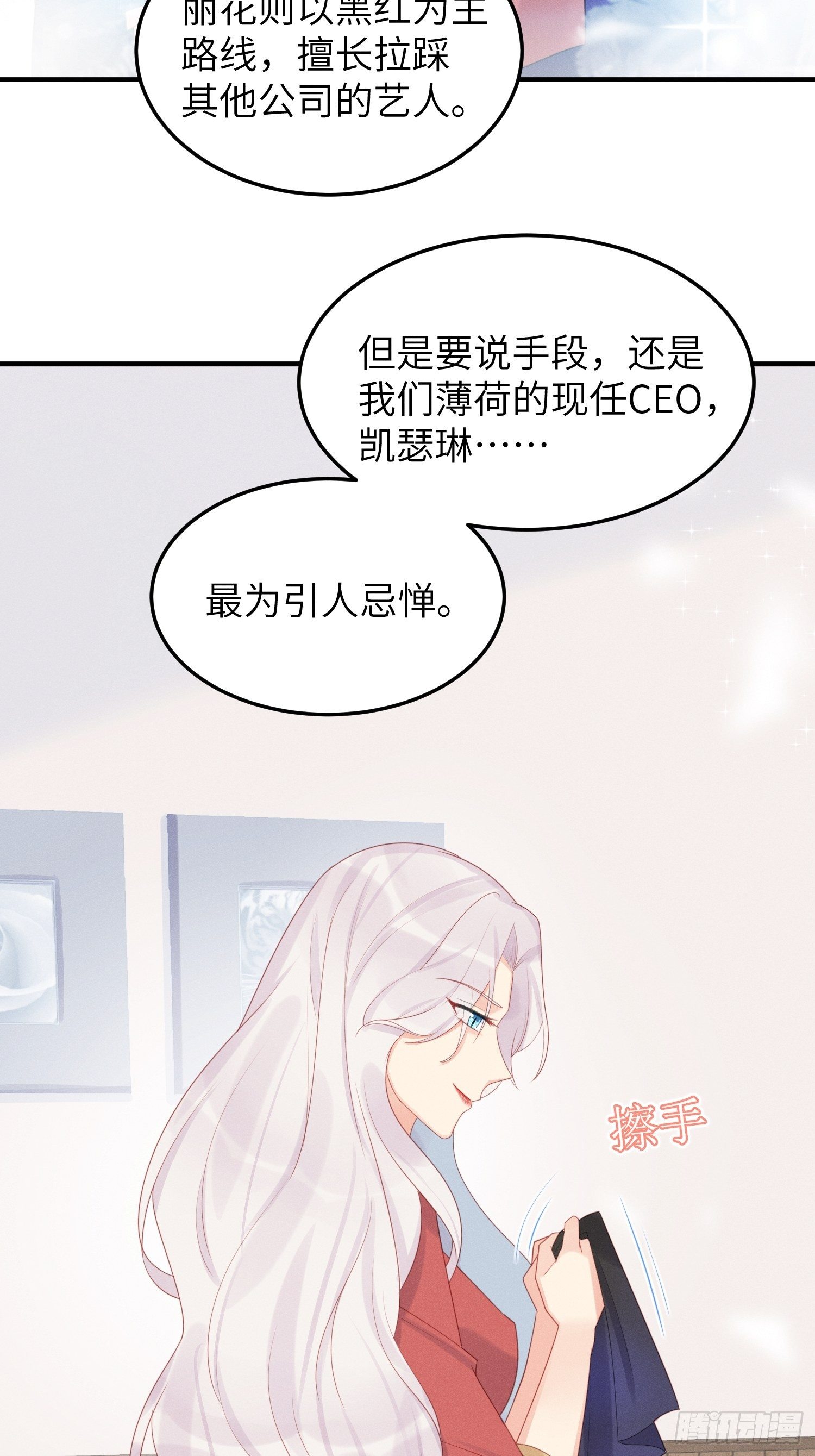 你身上有野猫味21