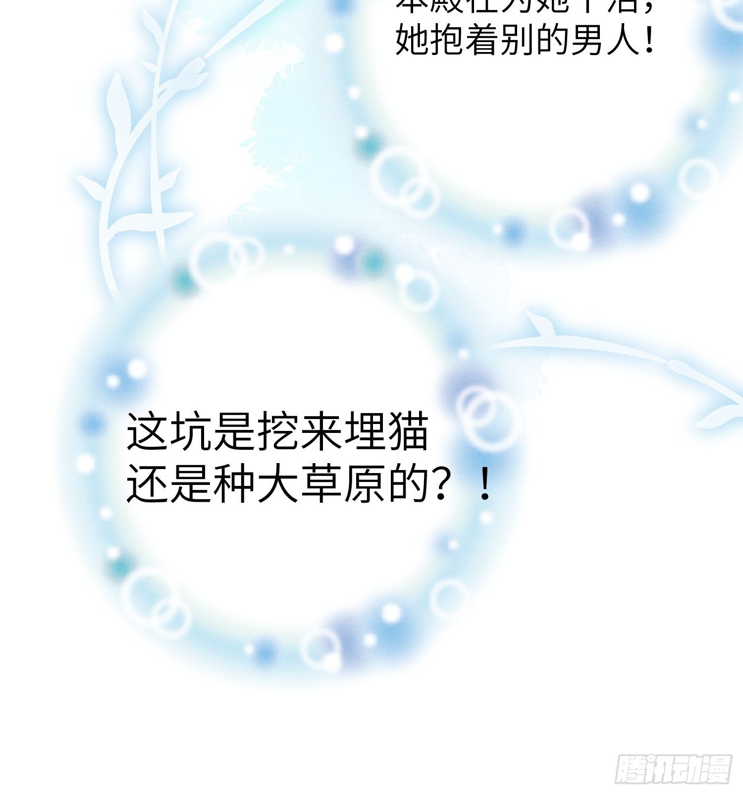 人类的爱42