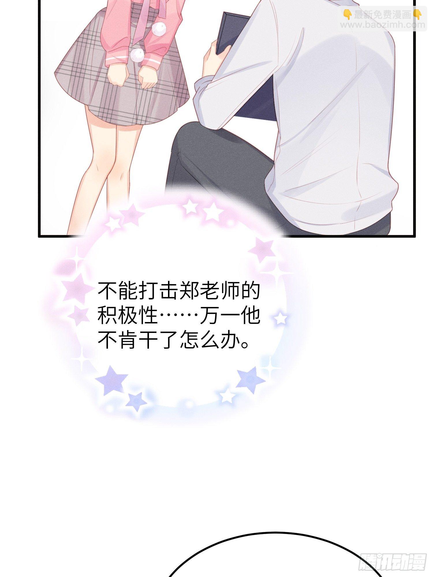 湿身诱惑9