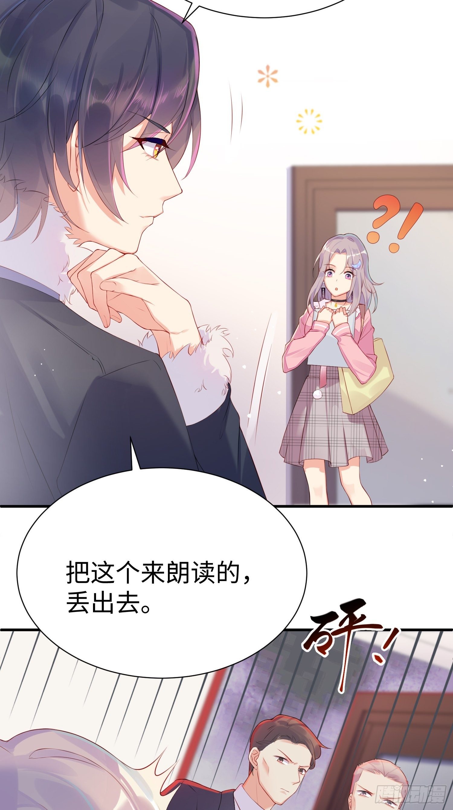 就是这个味道34