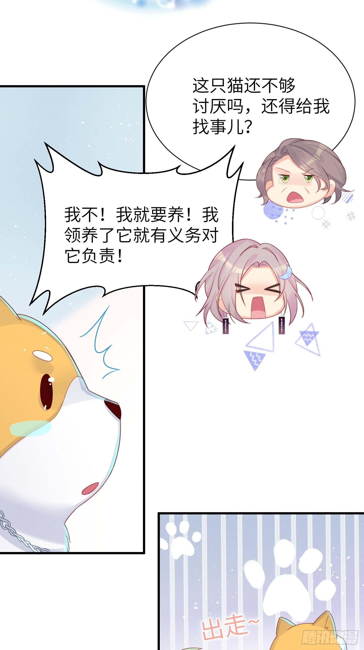 领地意识12