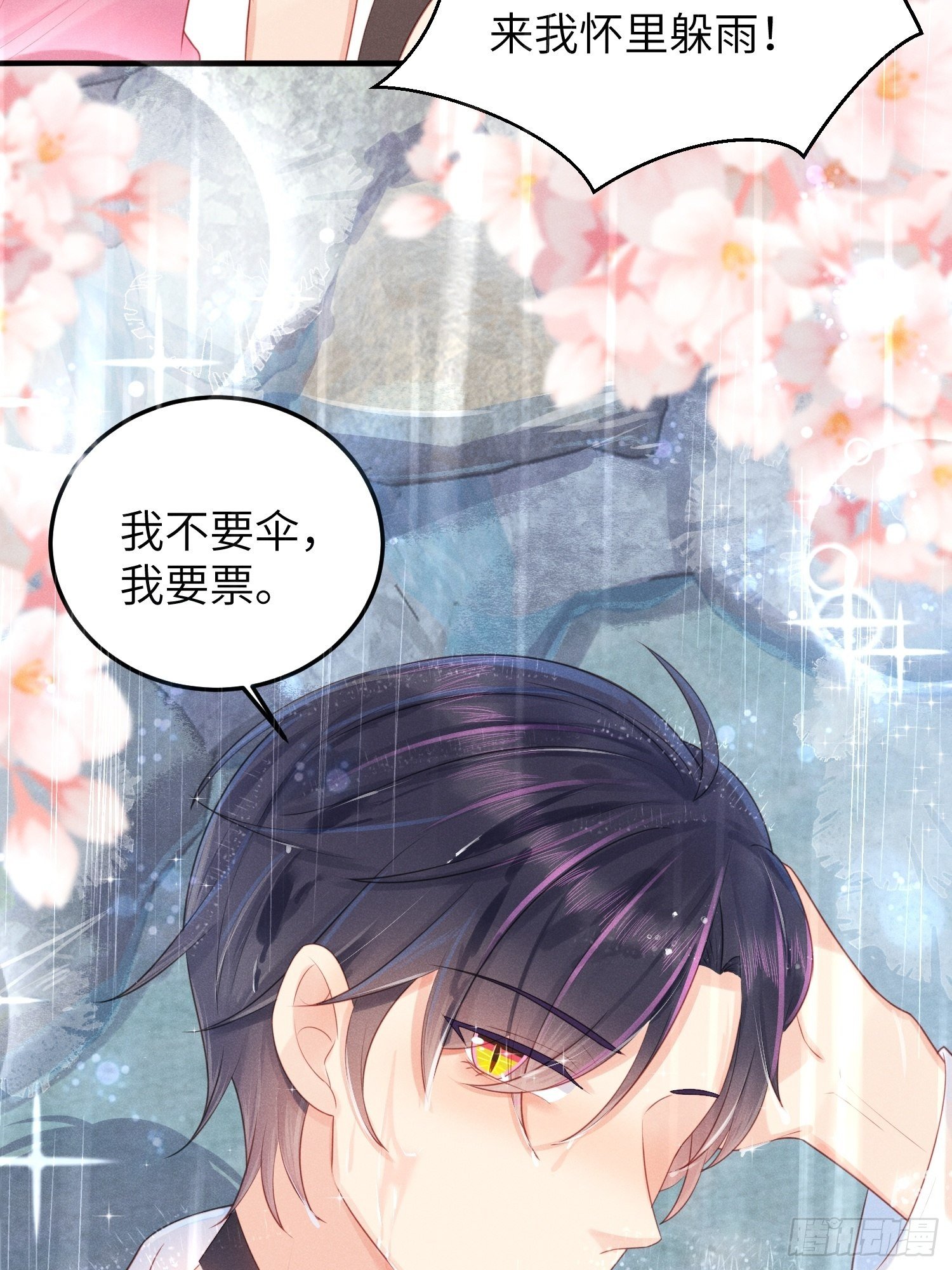 湿身诱惑29