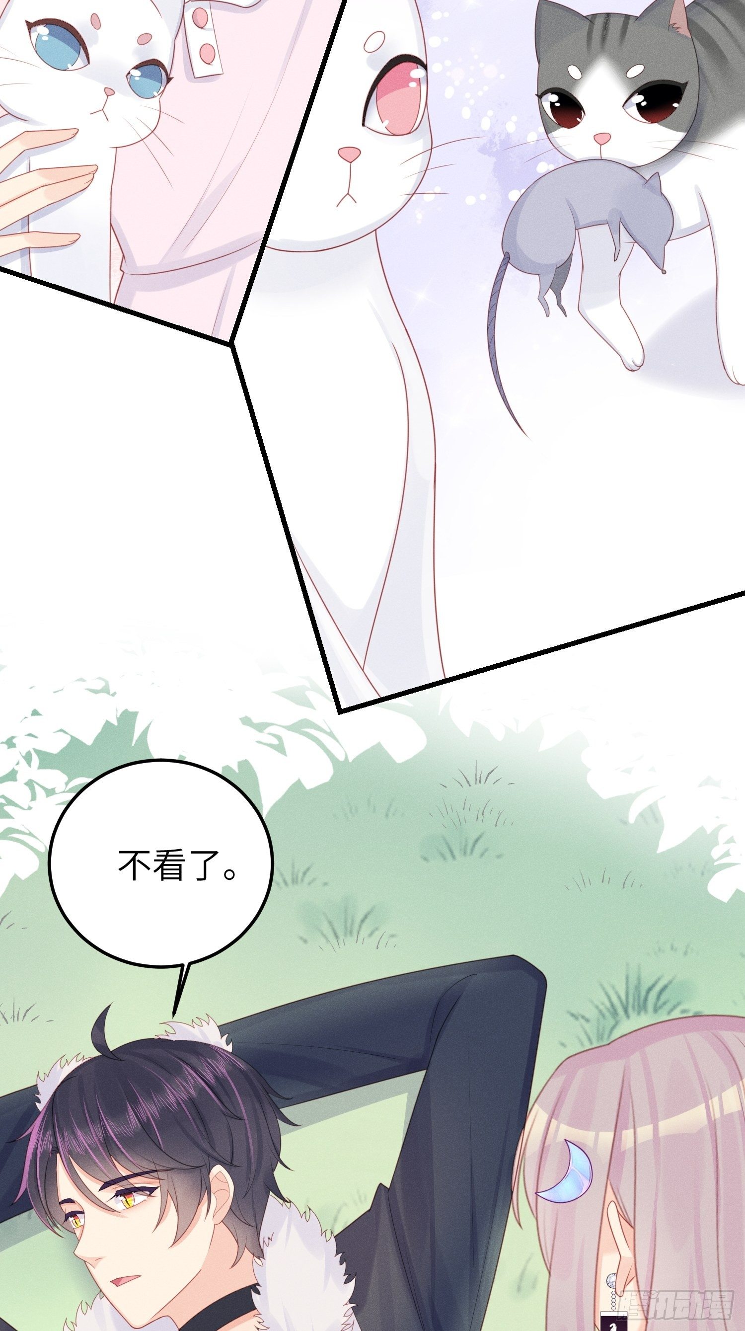 郊外艳遇23