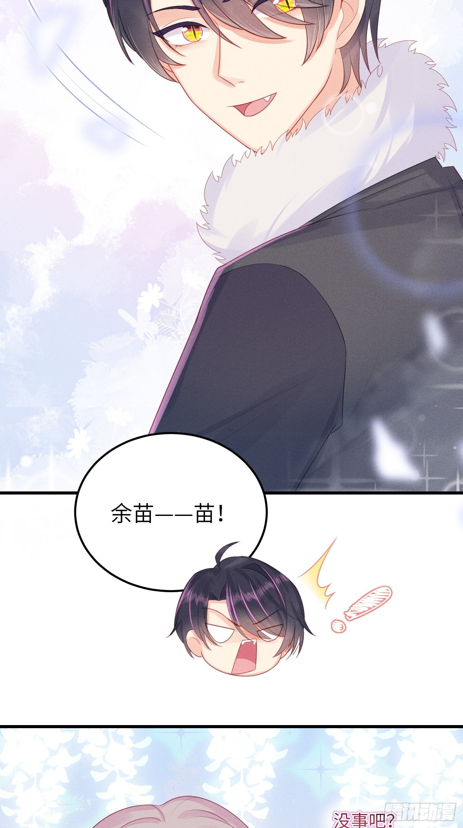 人类的爱40
