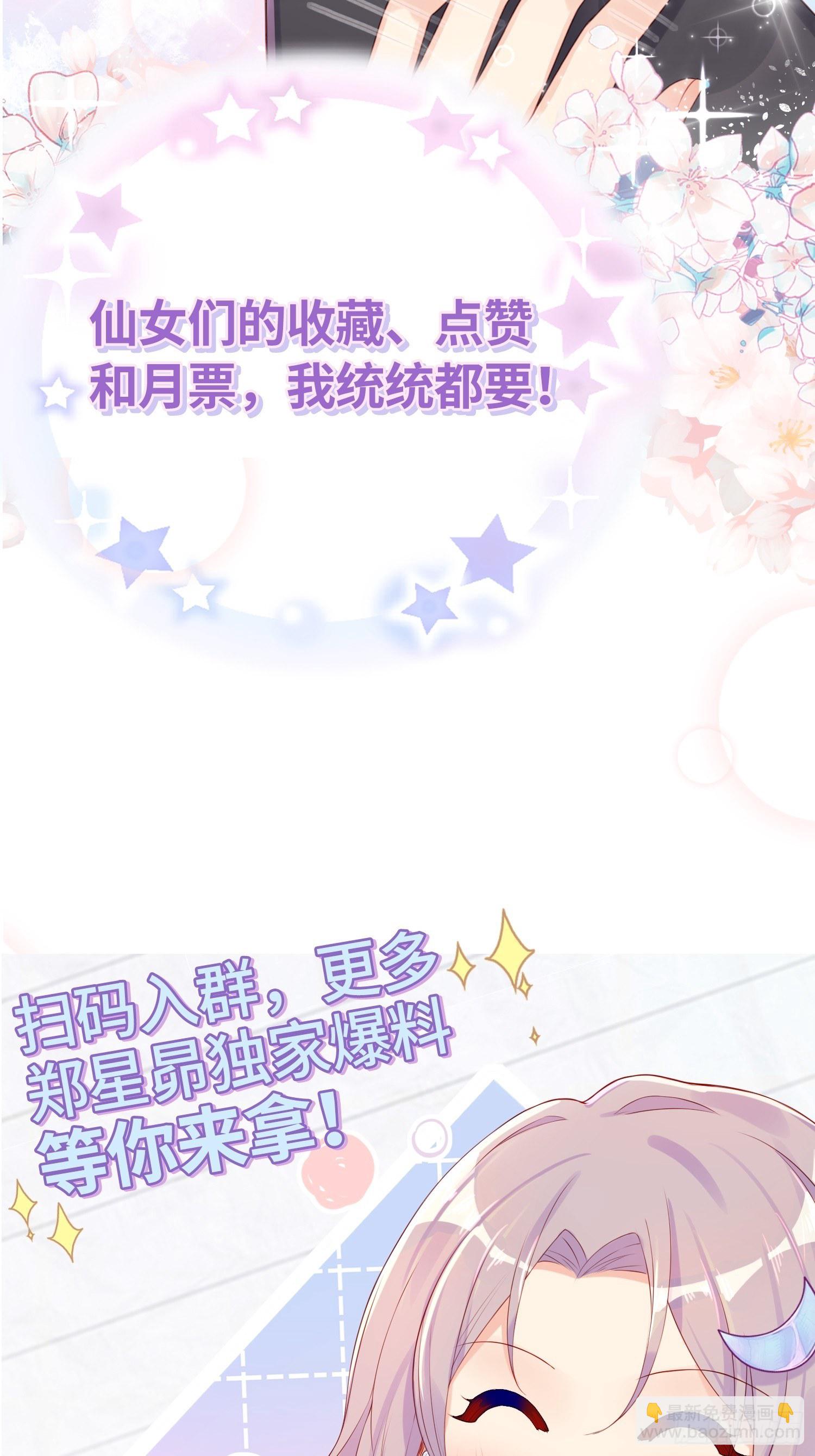 哼，他就是舔狗！46