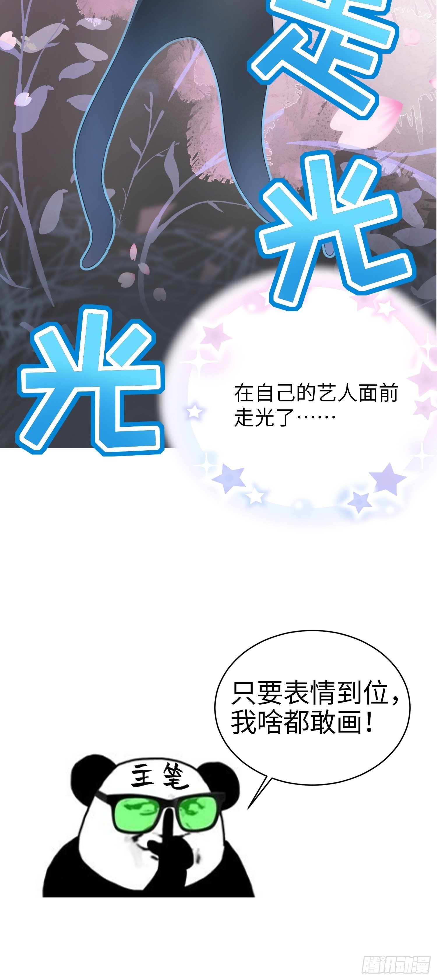 翘屁股猫男52