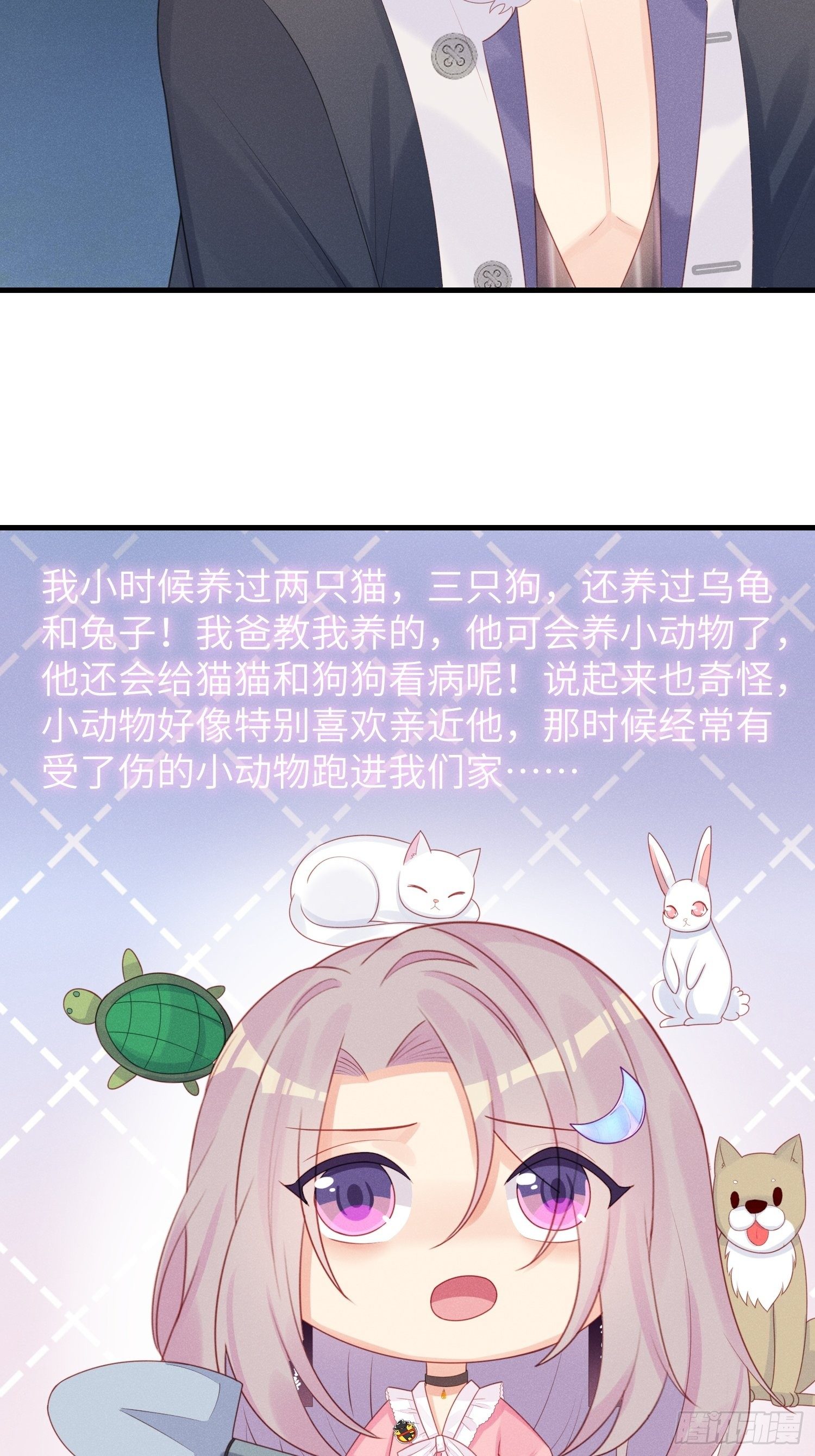 人类的爱25