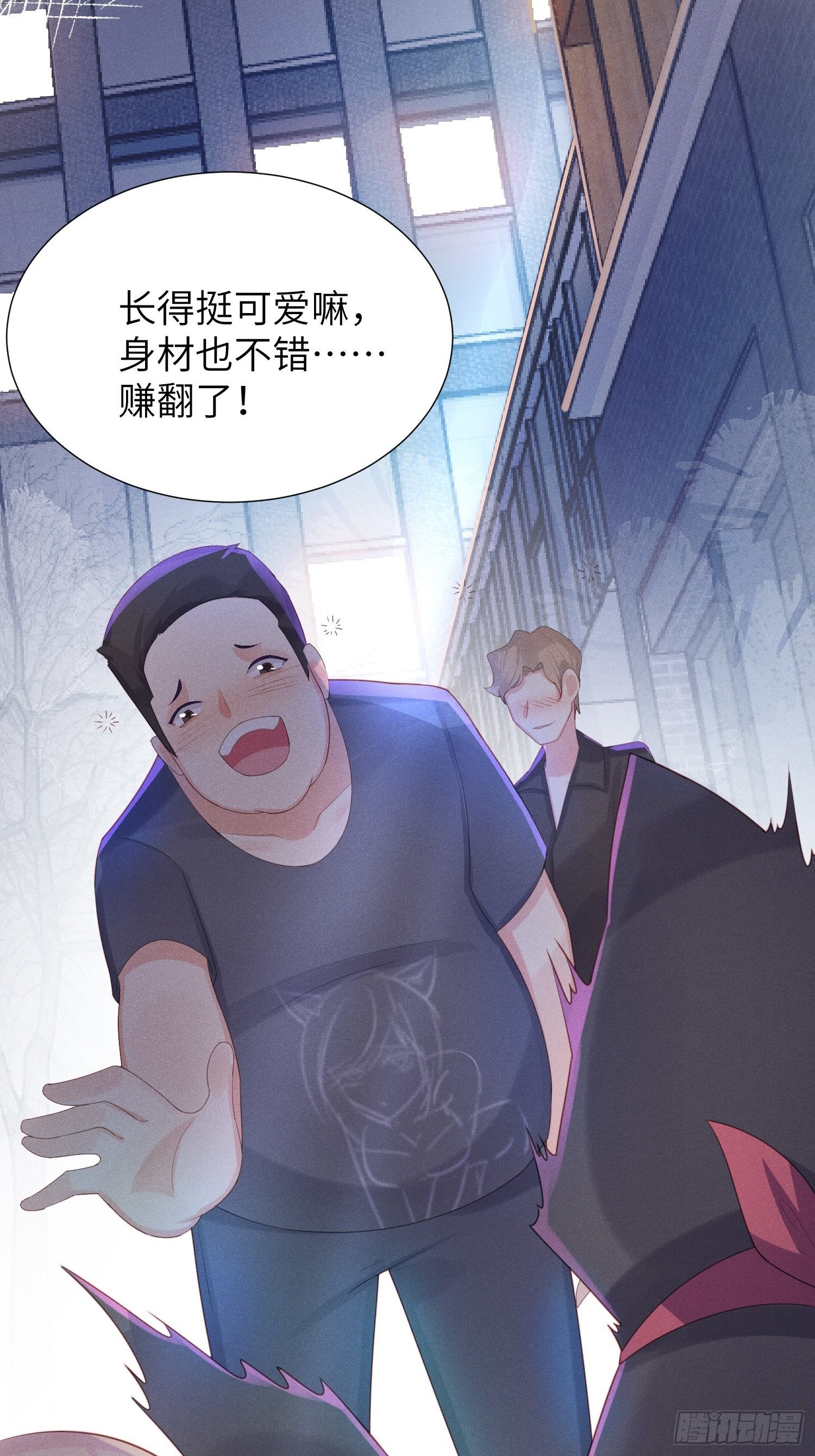 翘屁股猫男47
