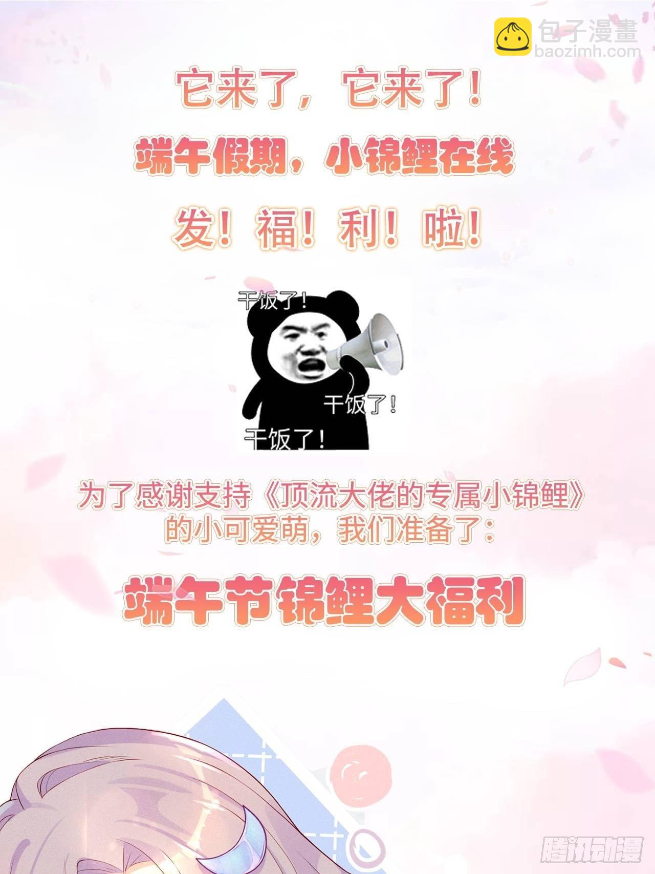 人类的好朋友40