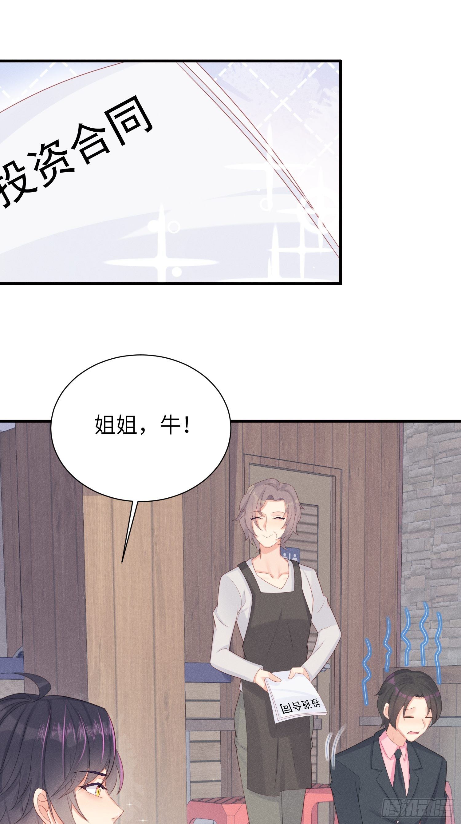 余妈恐成最大BOSS！20
