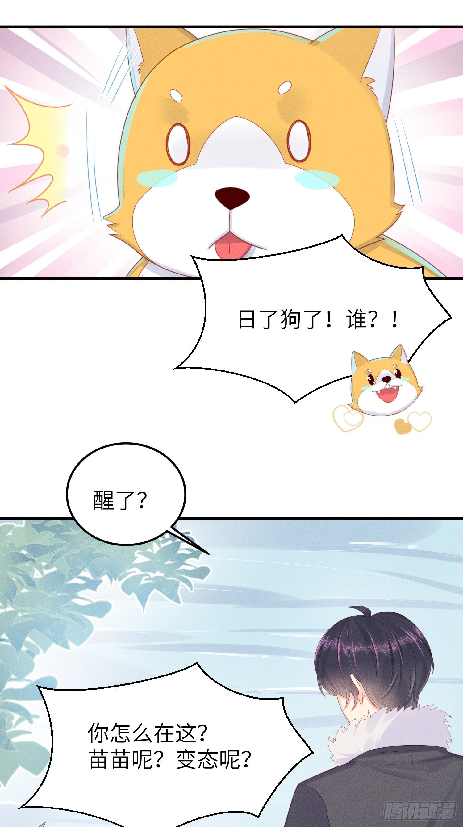 温馨的日常11