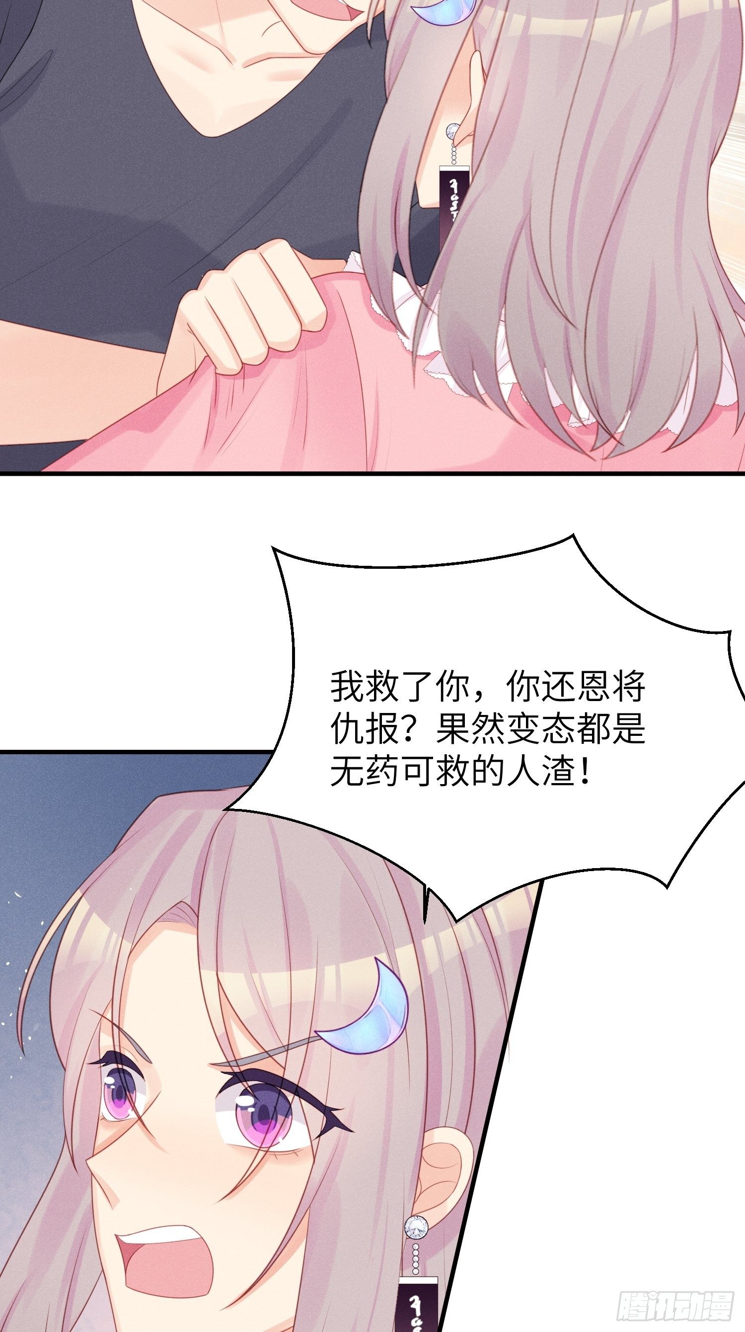幼猫与虐猫畜牲37