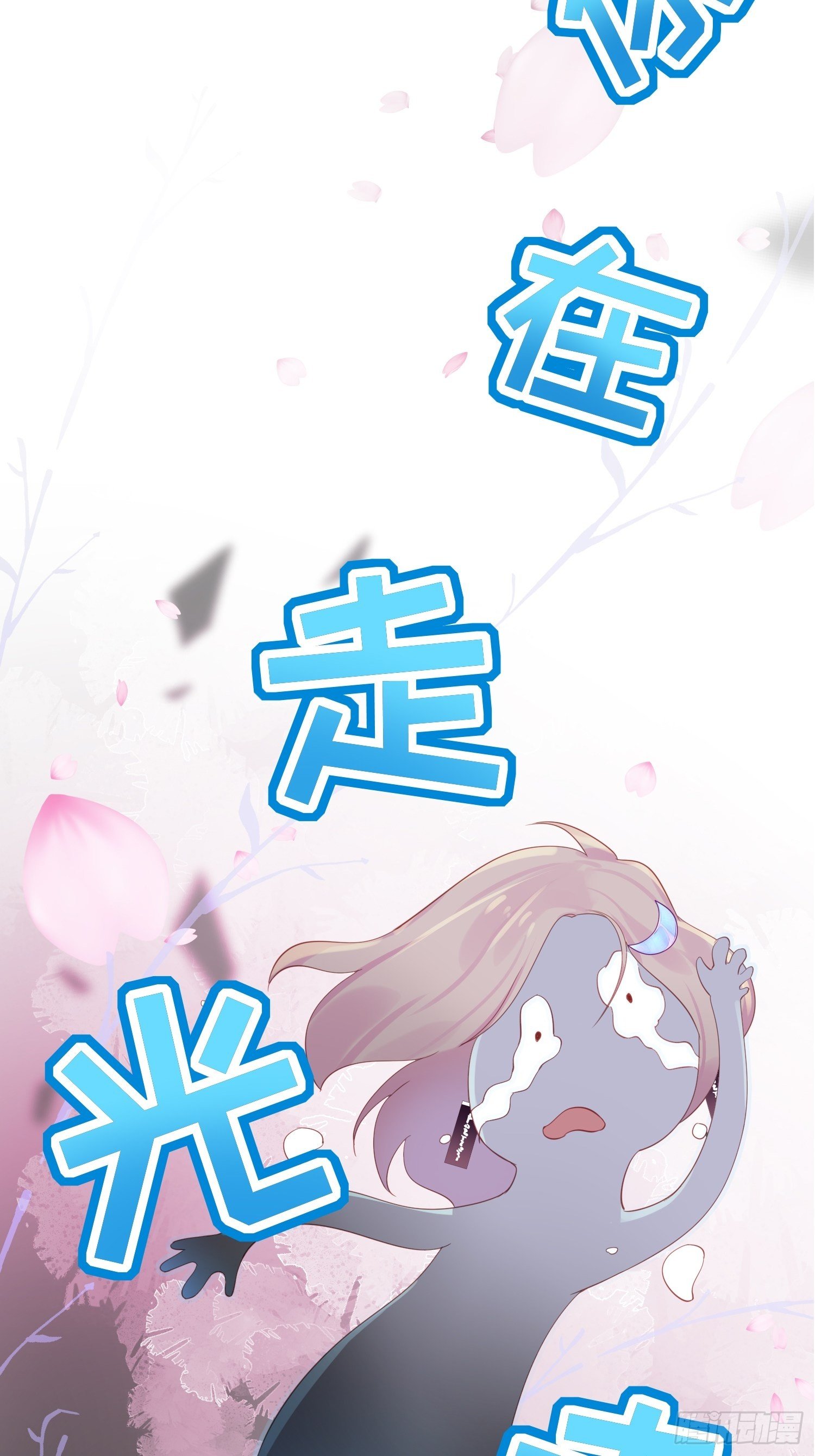 翘屁股猫男51