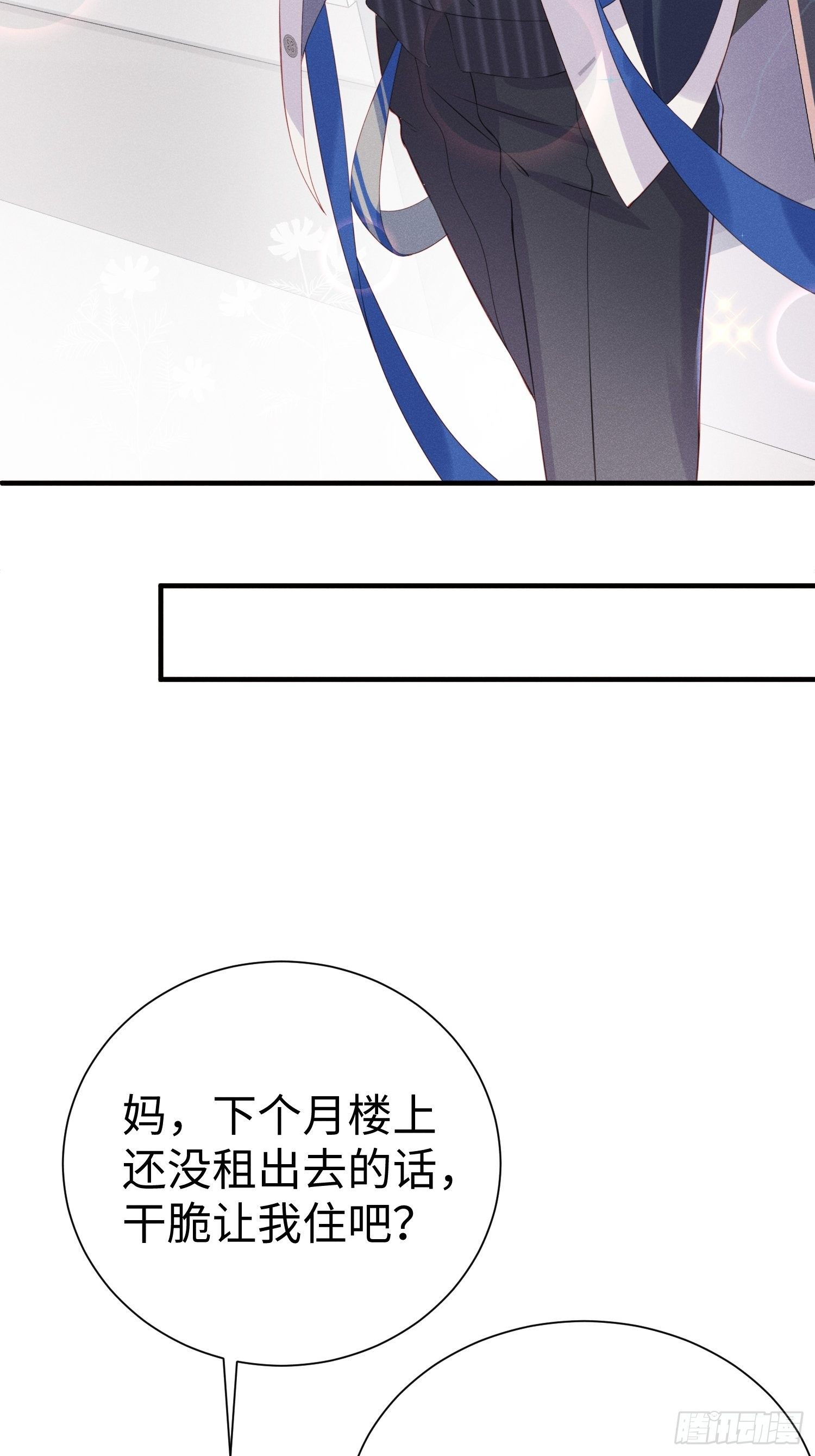 喵夫子有言：曲线救国24