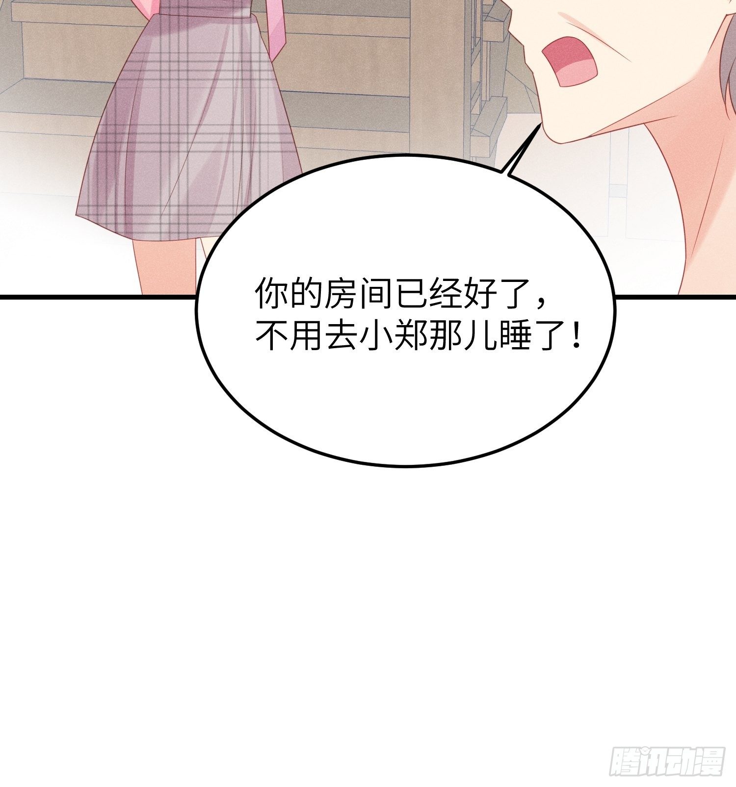 有味道的一话13