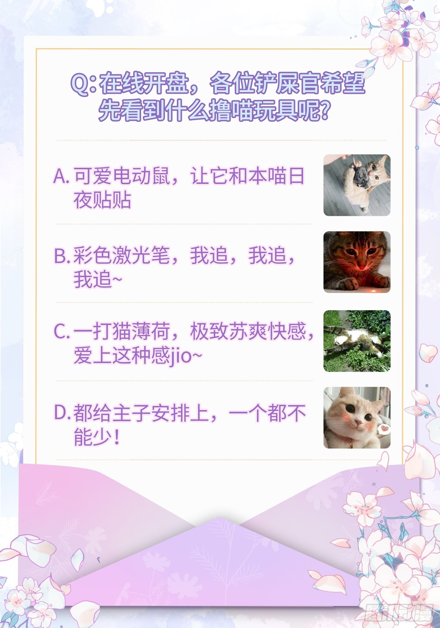 华国语不及格42